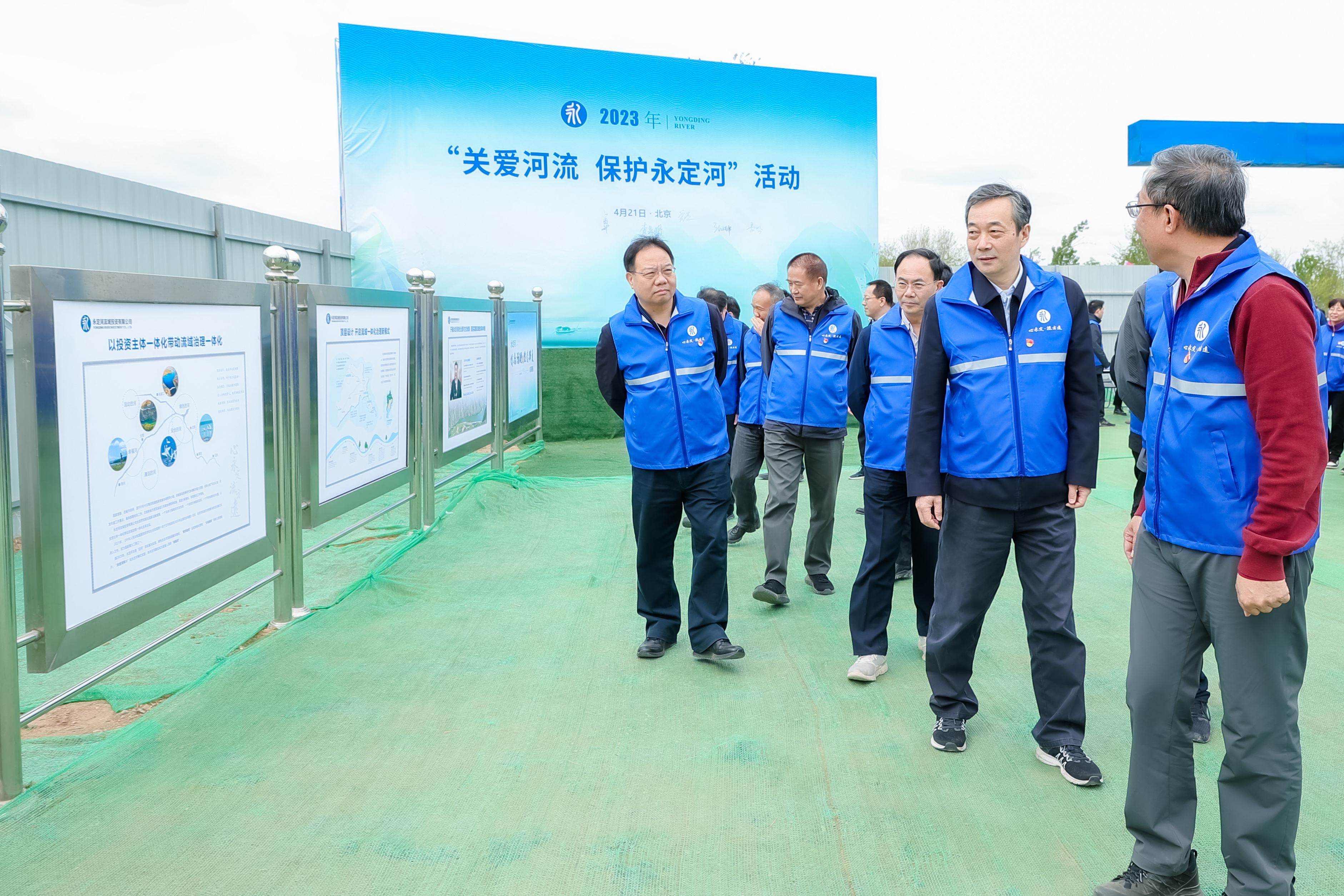 京津冀晋多地结合发展2023年“关爱河道 ;9集团”活动 京津冀晋多地结合发展2023年“关爱河道 ;9集团”活动