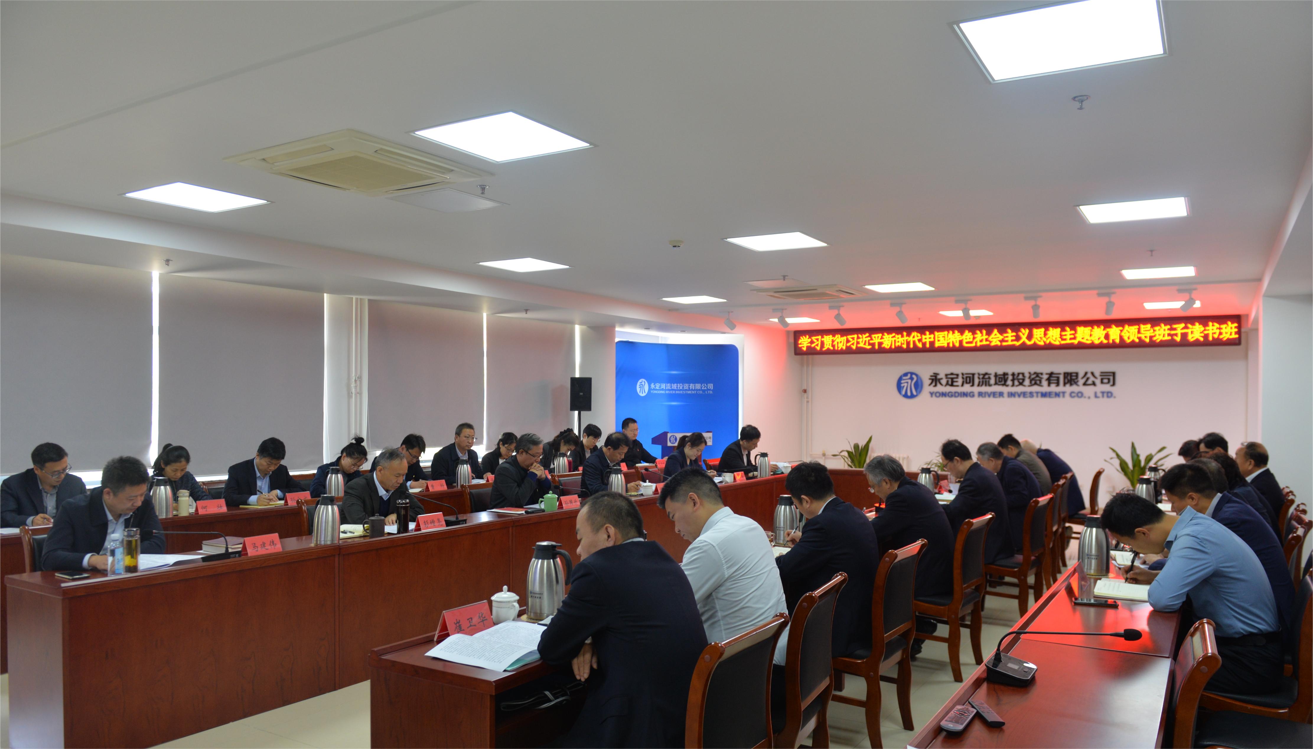 带着感情学 带着职责学 把进建功效转化为推动“两个高质量”发展壮大动力 ——公司党委主题教育想书班发展领学促学 带着感情学 带着职责学 把进建功效转化为推动“两个高质量”发展壮大动力 ——公司党委主题教育想书班发展领学促学