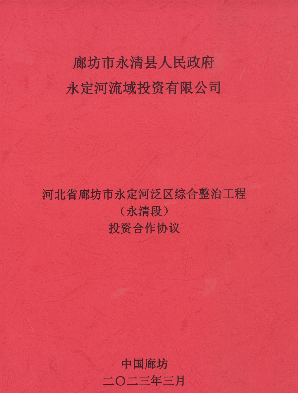 J9��������˾�������ص���ǩ��Ͷ�ʺ�����̸