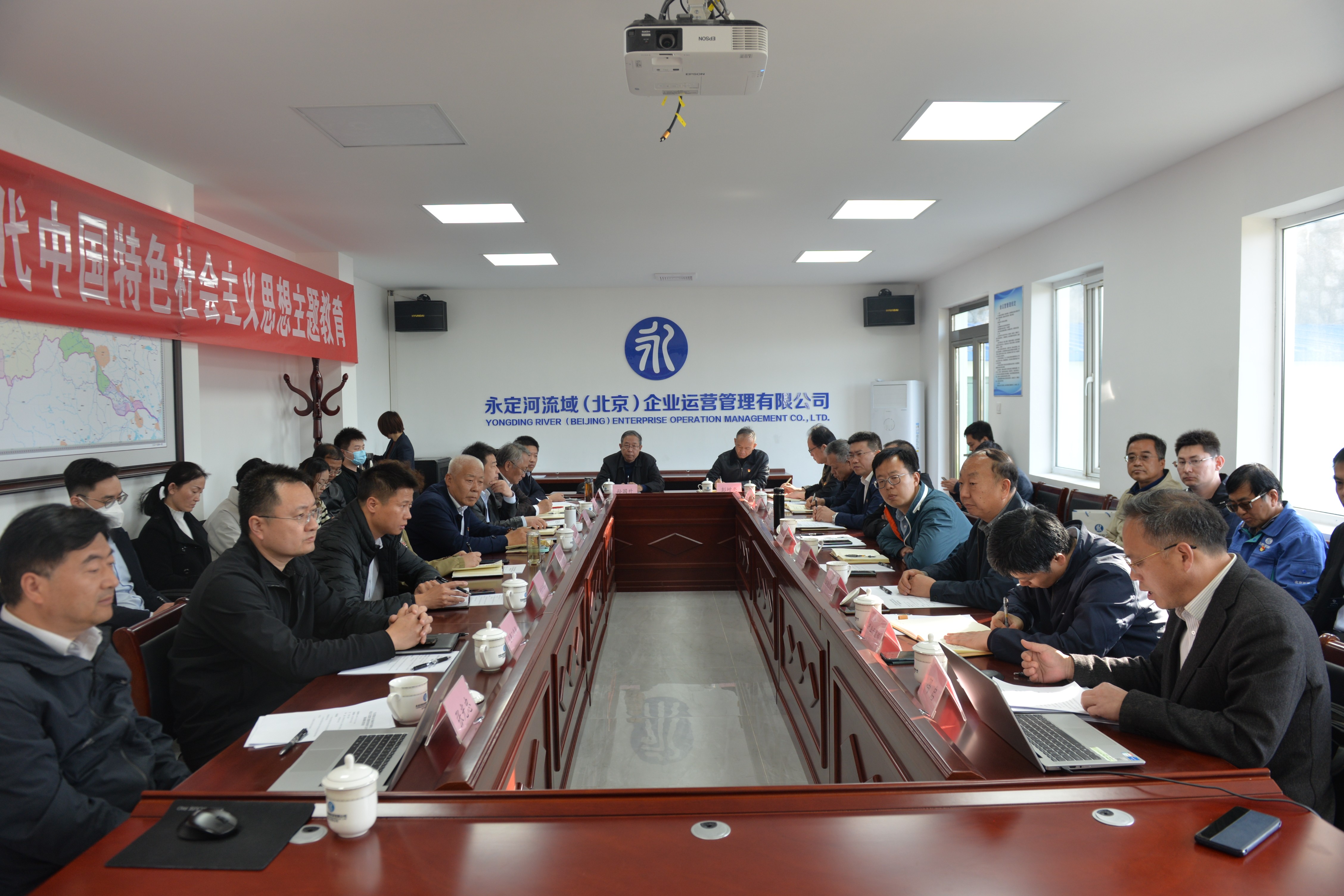 聚焦沉点 紧盯难点 买通堵点 J9集团流域公司党委主题教育辅导班子想书班发展集体调研