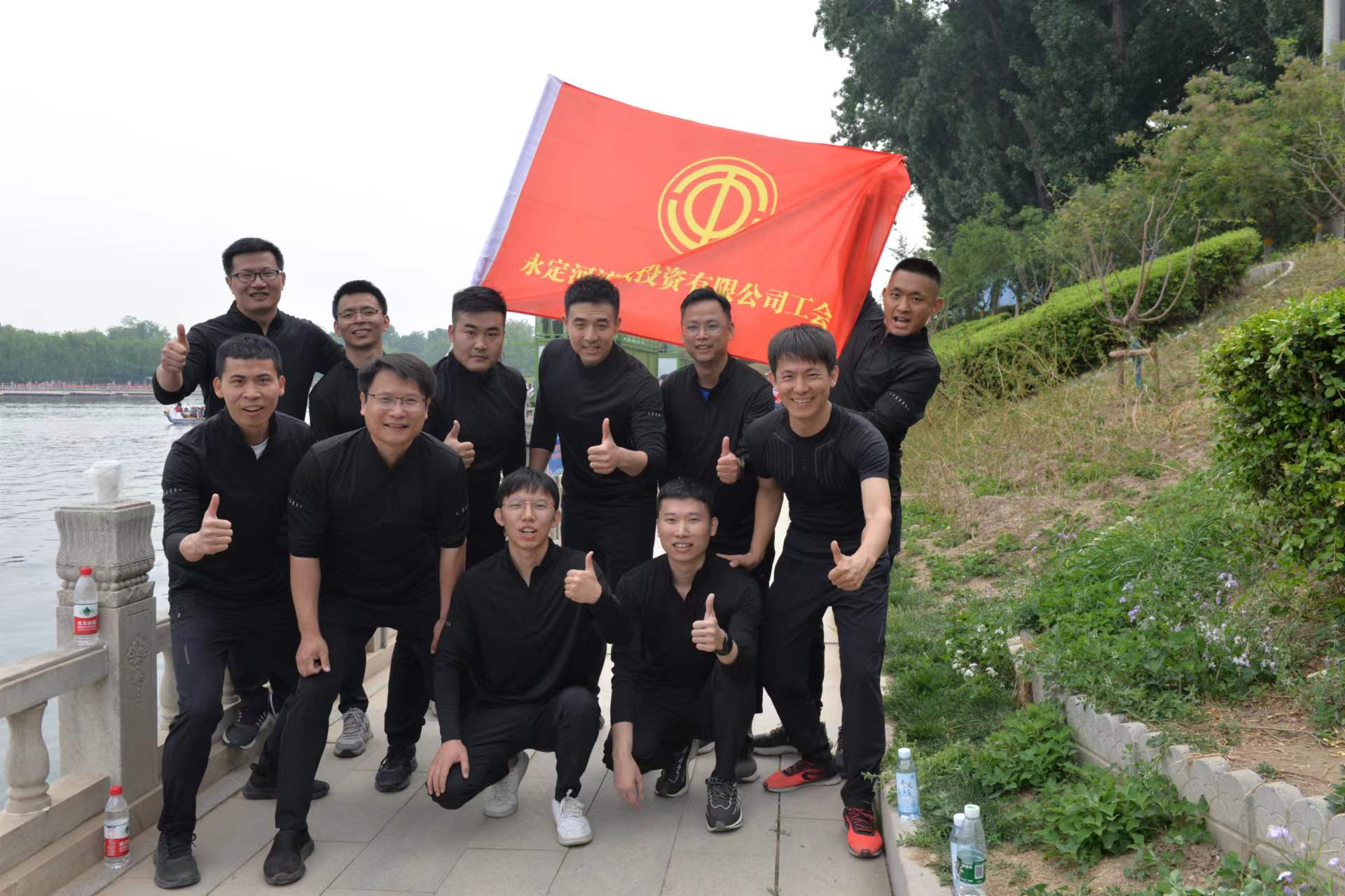 百舸竞发 奋楫争先——J9集团流域公司参与“水润京华”杯活动会第一届龙舟、皮划艇约请赛获得优异成就