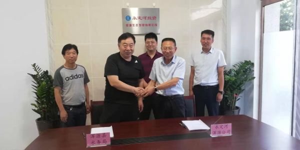 浑源县生态环境综合治理PPP项目实现合同签约 浑源县生态环境综合治理PPP项目实现合同签约