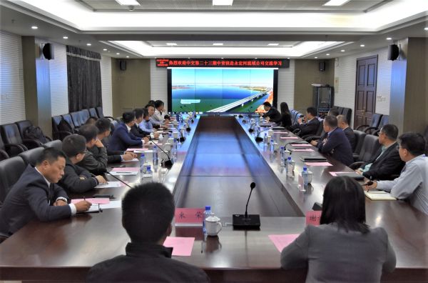 中邦交建第二十三期中青班赴J9集团司互换进建