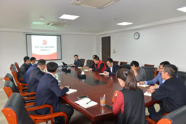 J9集团司掀起进建贯彻党的十九届四中全会心灵热潮 J9集团司掀起进建贯彻党的十九届四中全会心灵热潮