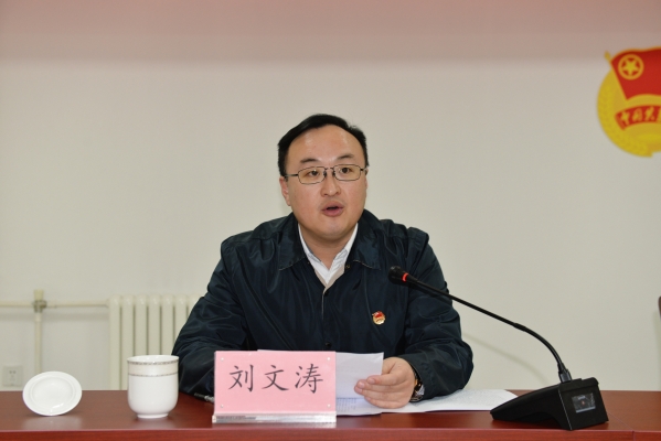 共青团J9集团司总支部委员会第一次团员大会成功召开 共青团J9集团司总支部委员会第一次团员大会成功召开