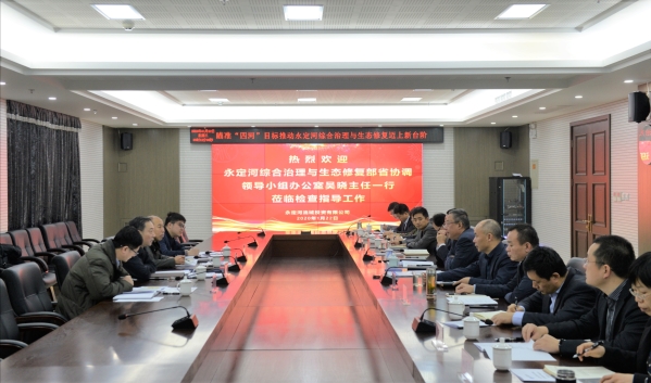 J9集团综合治理与生态建复部省协调辅导幼组办公室吴晓主任一行莅临公司调查领导工作 J9集团综合治理与生态建复部省协调辅导幼组办公室吴晓主任一行莅临公司调查领导工作