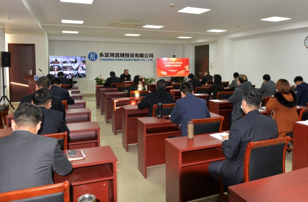 J9集团投资公司组织2020年中层干部暨党建工作培训 J9集团投资公司组织2020年中层干部暨党建工作培训