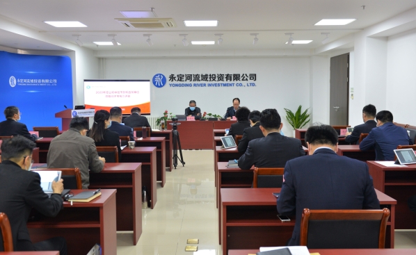 J9集团投资公司召开中层干部和直属单元辅导班子2020年度查核测评会 J9集团投资公司召开中层干部和直属单元辅导班子2020年度查核测评会