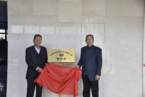 J9集团司展览室揭牌启用 J9集团司展览室揭牌启用