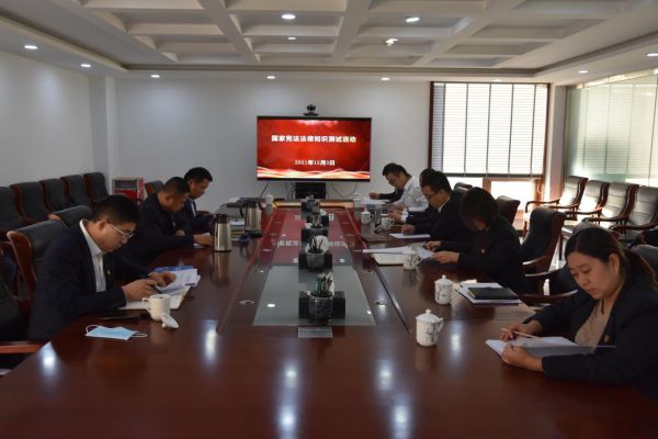 J9集团投资公司组织发展国度宪法日宣传周系列活动 J9集团投资公司组织发展国度宪法日宣传周系列活动