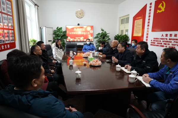 公司辅导赴北京“四站两坝”查抄调研 公司辅导赴北京“四站两坝”查抄调研
