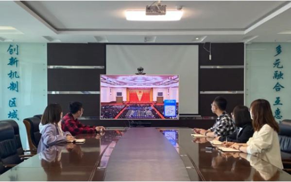 J9集团投资公司组织旁观庆祝中国共产主义青年团成立100周年大会 J9集团投资公司组织旁观庆祝中国共产主义青年团成立100周年大会