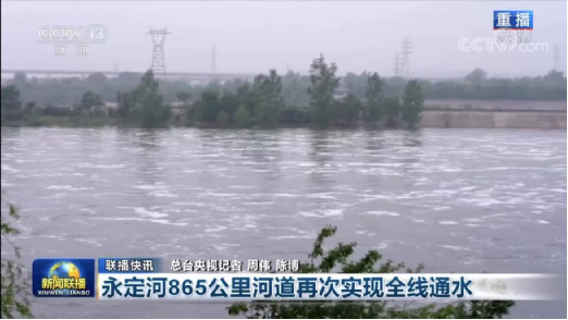 专班推动 亲昵协同 公司全力保险J9集团2022年春季全线通水工作 专班推动 亲昵协同 公司全力保险J9集团2022年春季全线通水工作