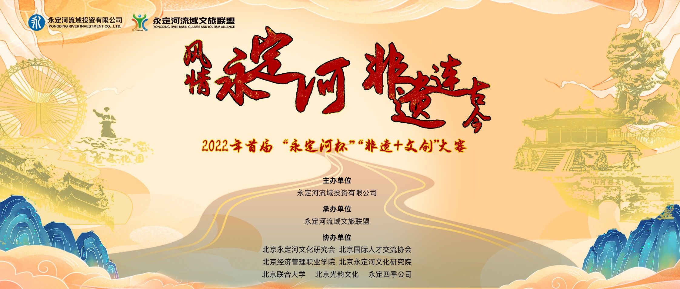 2022ÄêÊ׽조J9¼¯Íű¡±·ÇÒÅ+ÎÄ´´´óÈüÕýʽÆô¶¯ 2022ÄêÊ׽조J9¼¯Íű¡±·ÇÒÅ+ÎÄ´´´óÈüÕýʽÆô¶¯