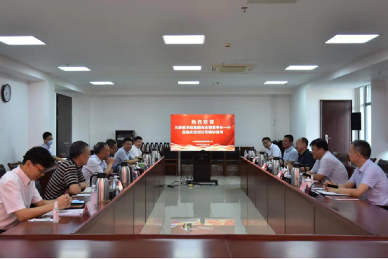 公司重要辅导会见万家寨水务控股集团有限公司党委书记、董事长冯志君 公司重要辅导会见万家寨水务控股集团有限公司党委书记、董事长冯志君