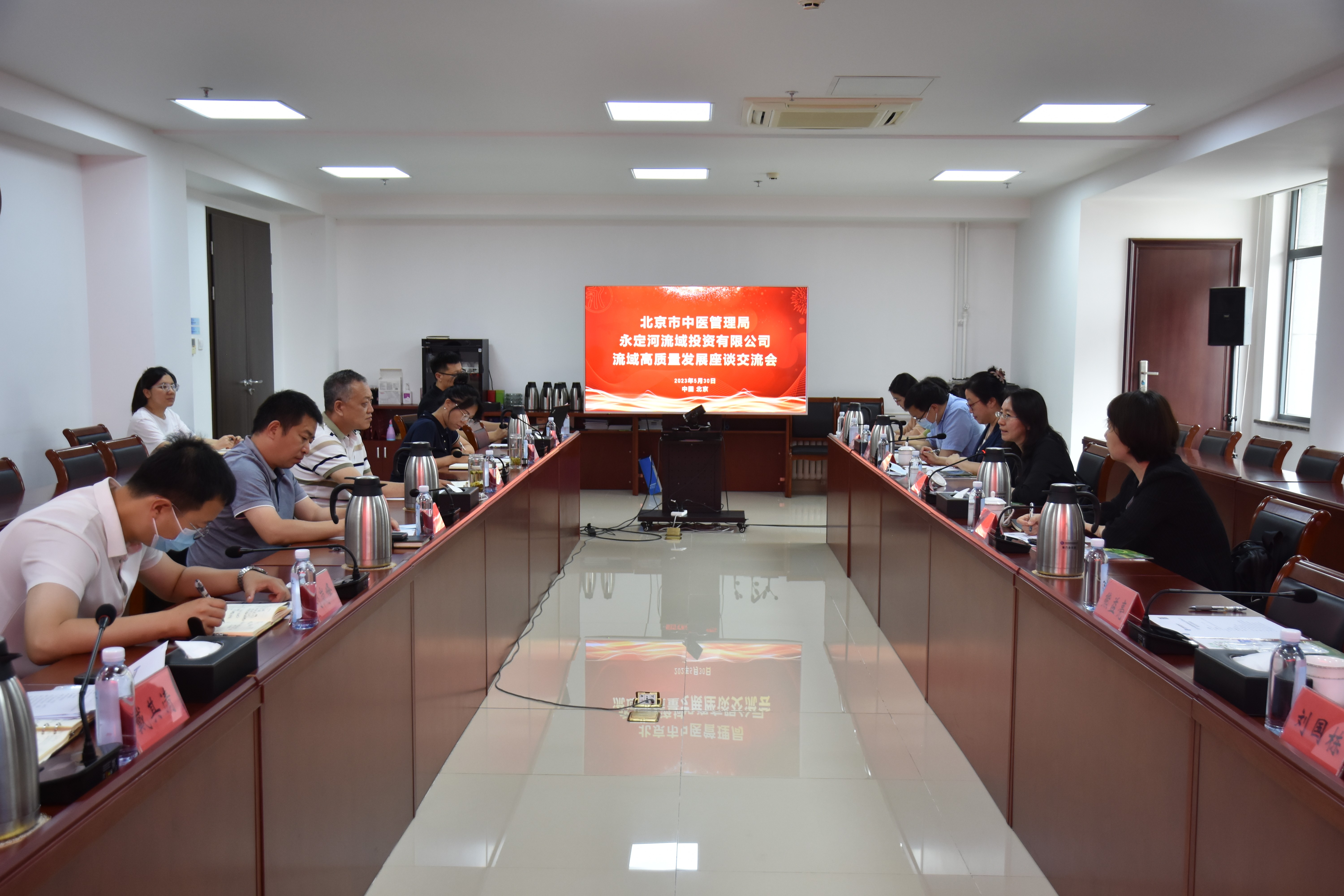 北京市中医治理局一行到J9集团流域公司座谈互换 北京市中医治理局一行到J9集团流域公司座谈互换