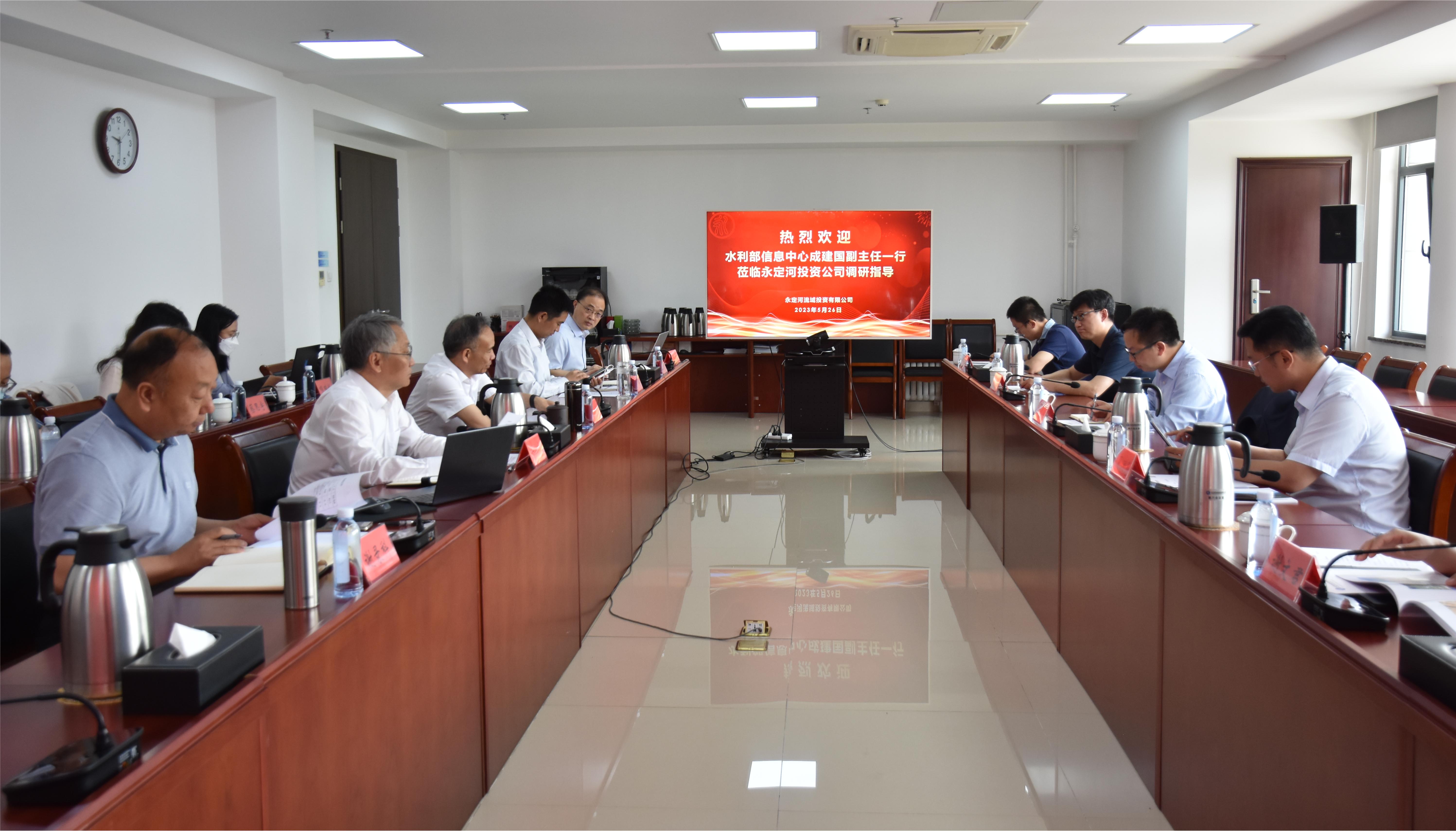 水利部信息中心副主任成建国一行赴公司调研领导数字孪生J9集团建设情况 水利部信息中心副主任成建国一行赴公司调研领导数字孪生J9集团建设情况