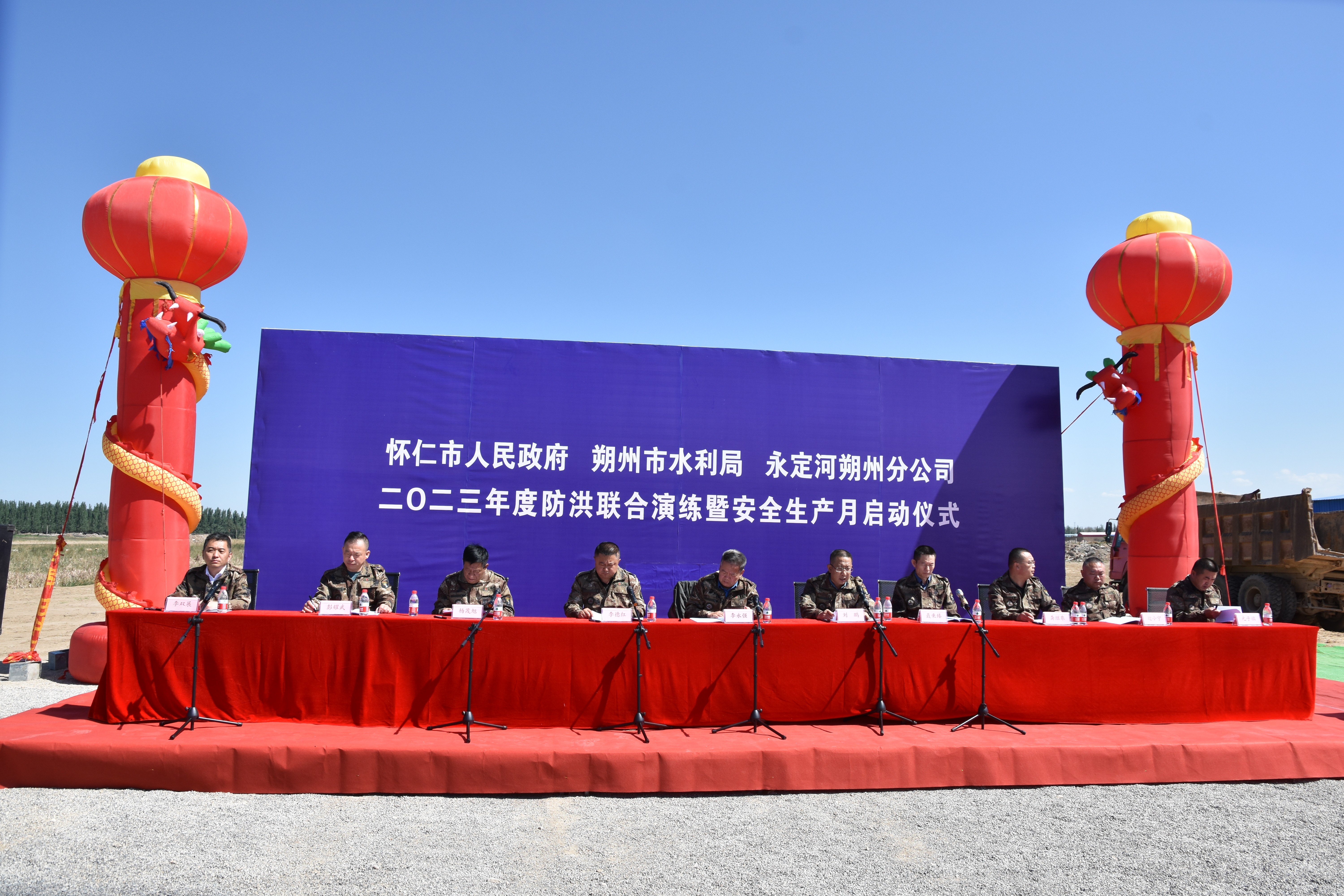 安全出产月 | 朔州分公司结合朔州市水利局、怀仁市人民当局组织发展2023年度防洪演练 安全出产月 | 朔州分公司结合朔州市水利局、怀仁市人民当局组织发展2023年度防洪演练