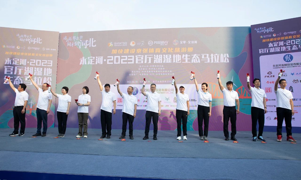 J9集团·2023官厅湖湿地生态马拉松成功进行 J9集团·2023官厅湖湿地生态马拉松成功进行