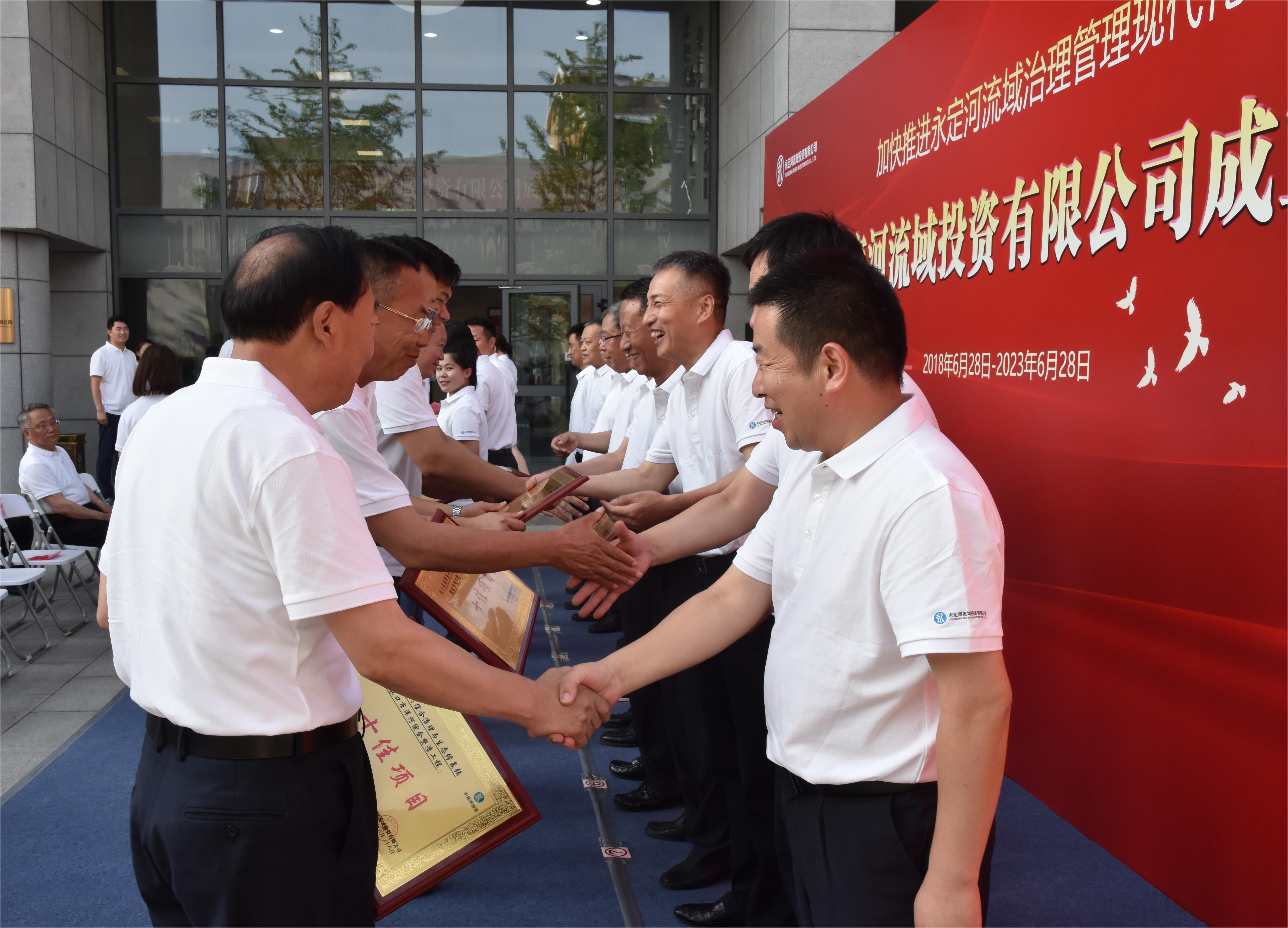 J9集团流域公司发展五周年座谈互换及司庆系列活动