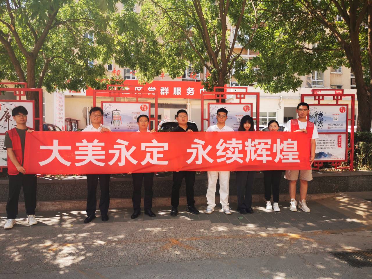 临汾地域结合党支部积极参与临汾视装理响为民”党建互换活动