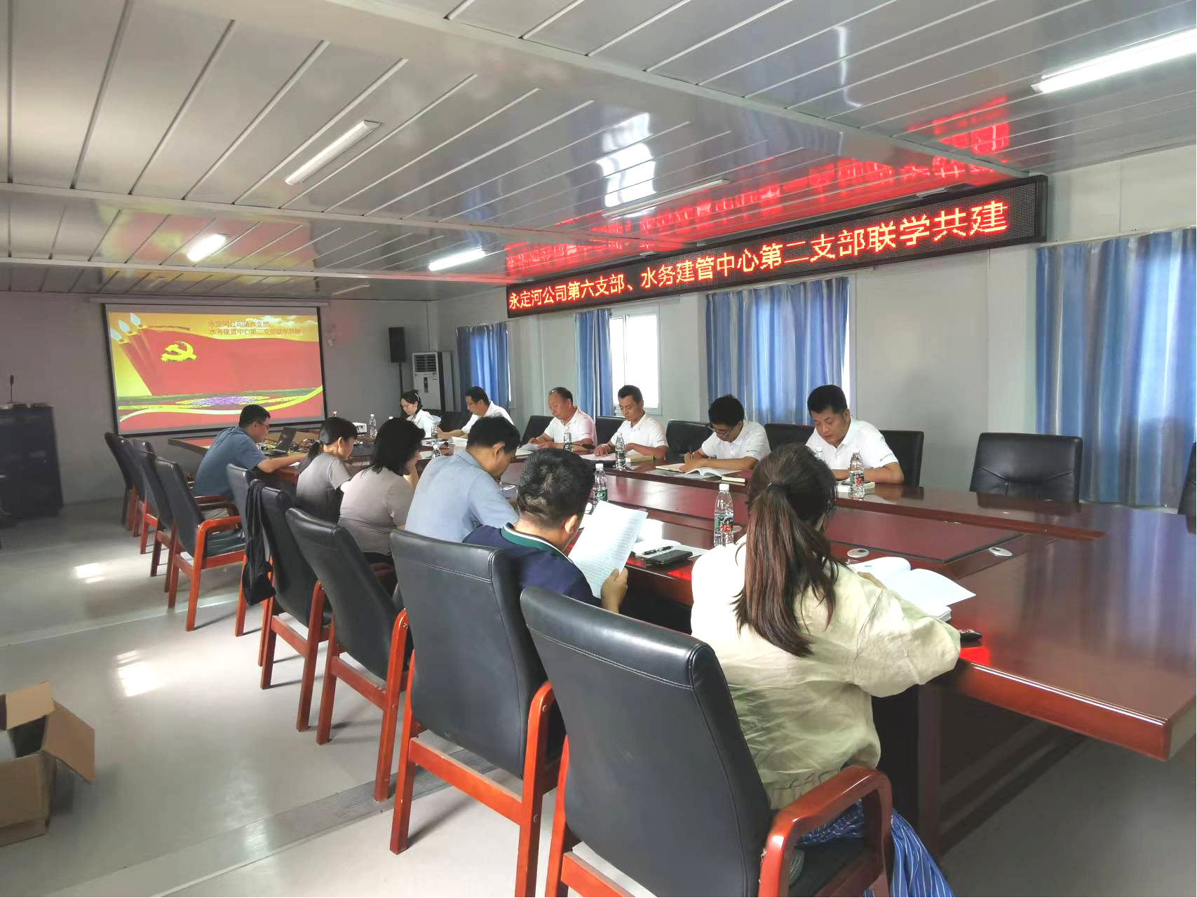 “党建+安全” 推动主题教育见效见实——公司总部六支部和北京市水务建管中心二支部结合发展主题党日活动