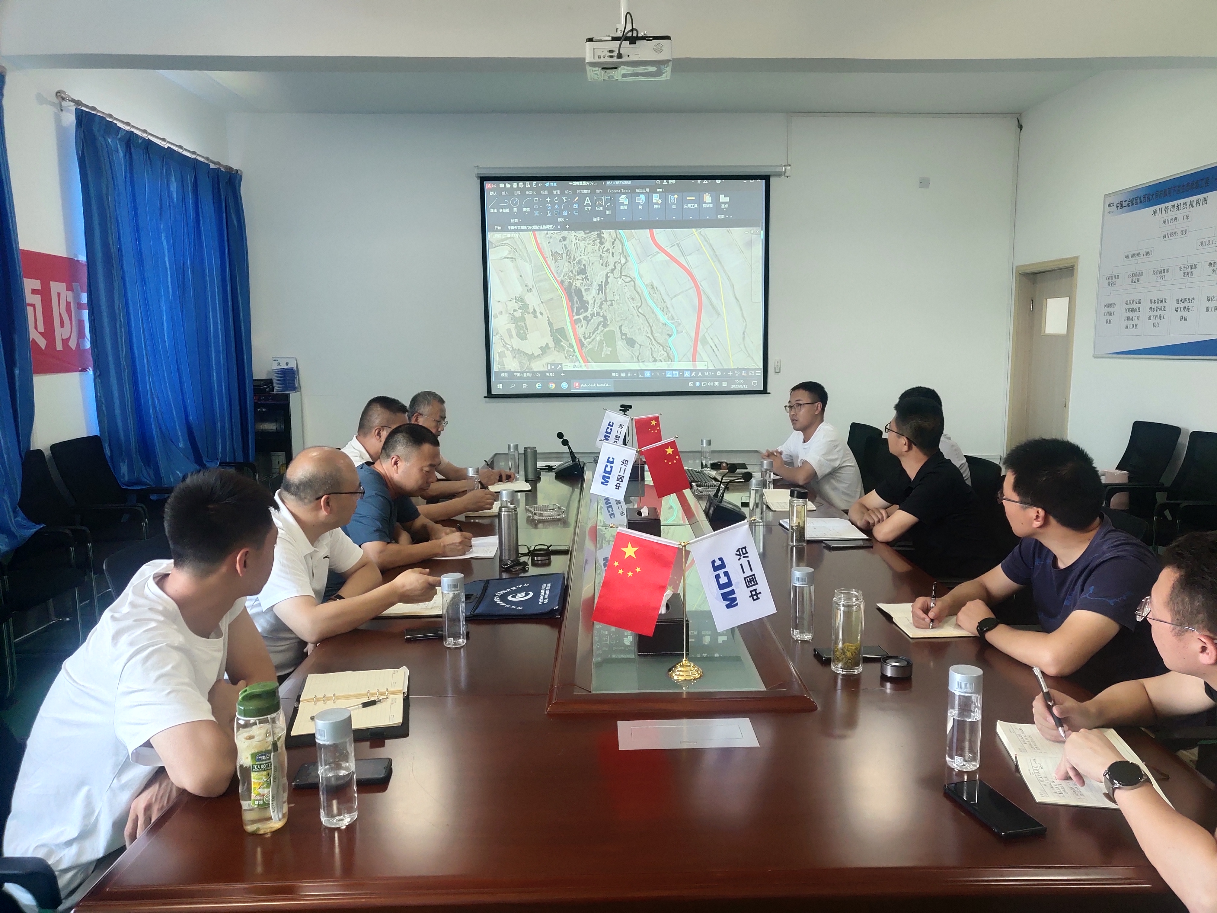 包头分公司召开包头市御河下游生态建复工程(一期)项目推动会 包头分公司召开包头市御河下游生态建复工程(一期)项目推动会
