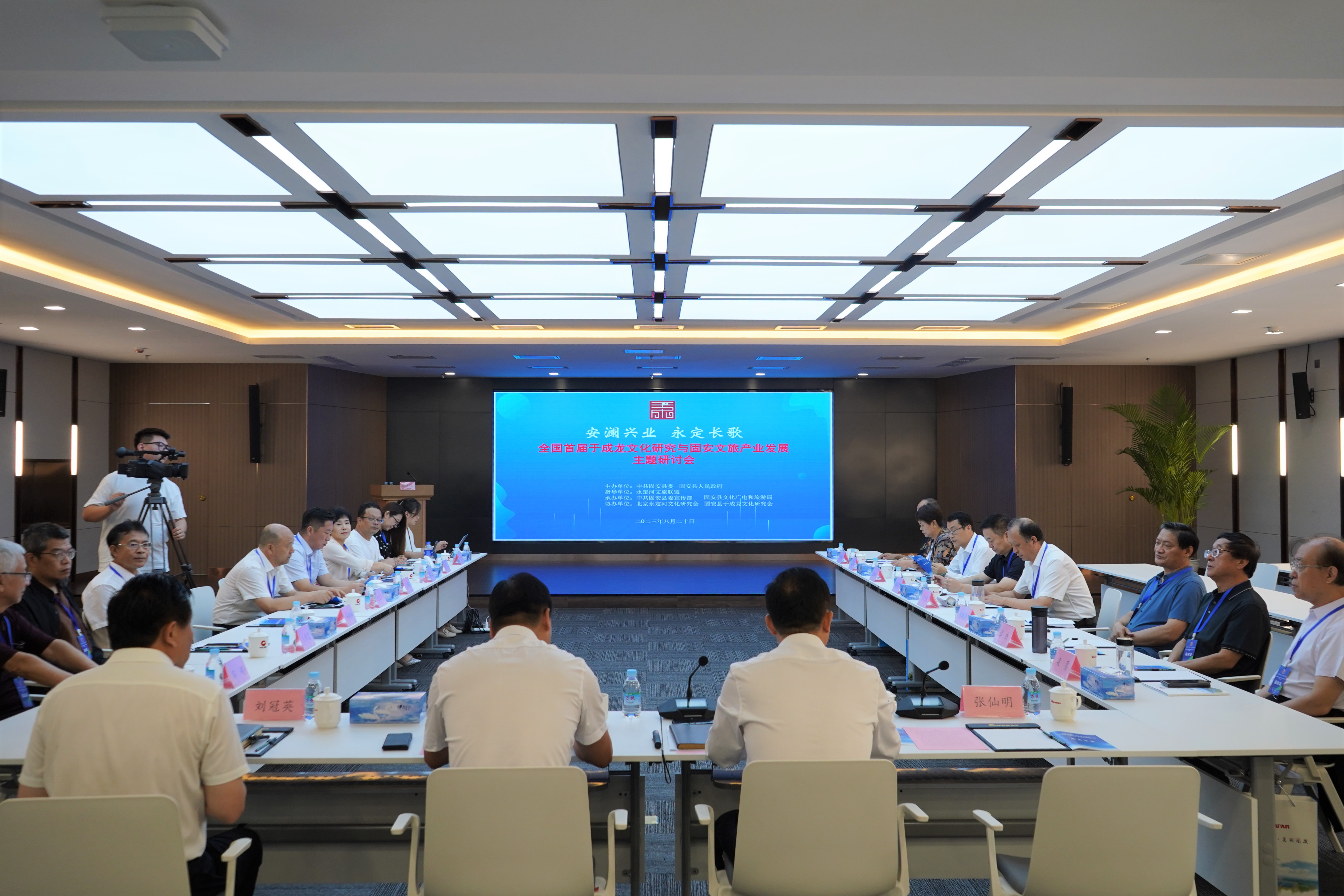 J9集团流域文旅联盟领导进杏装中国·固安首届于成龙文化节” 临汾分公司受邀出席 J9集团流域文旅联盟领导进杏装中国·固安首届于成龙文化节” 临汾分公司受邀出席