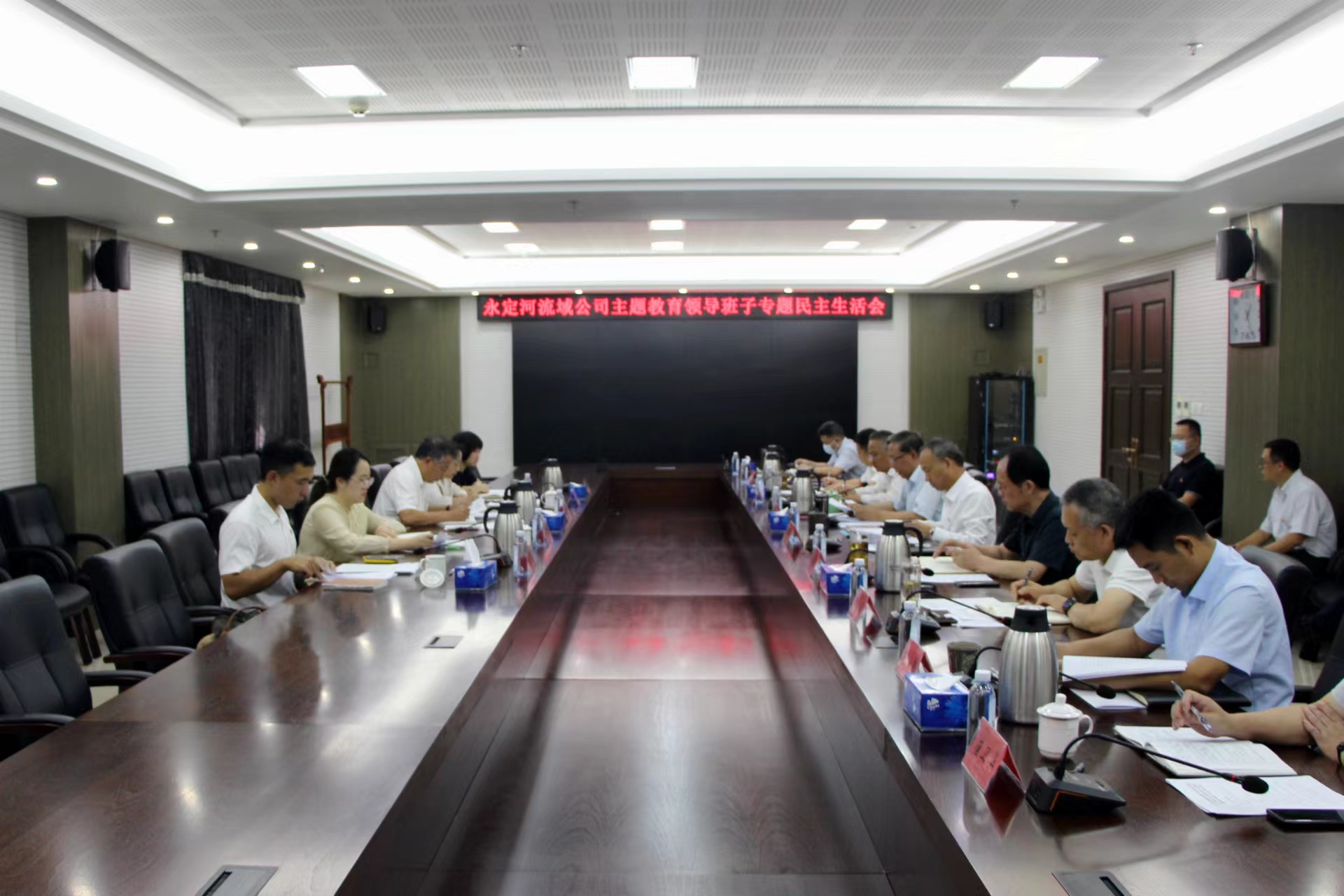 J9集团流域公司召开进建贯彻习近平新时期中国特色社会主义思想主题教育专题民主生涯会