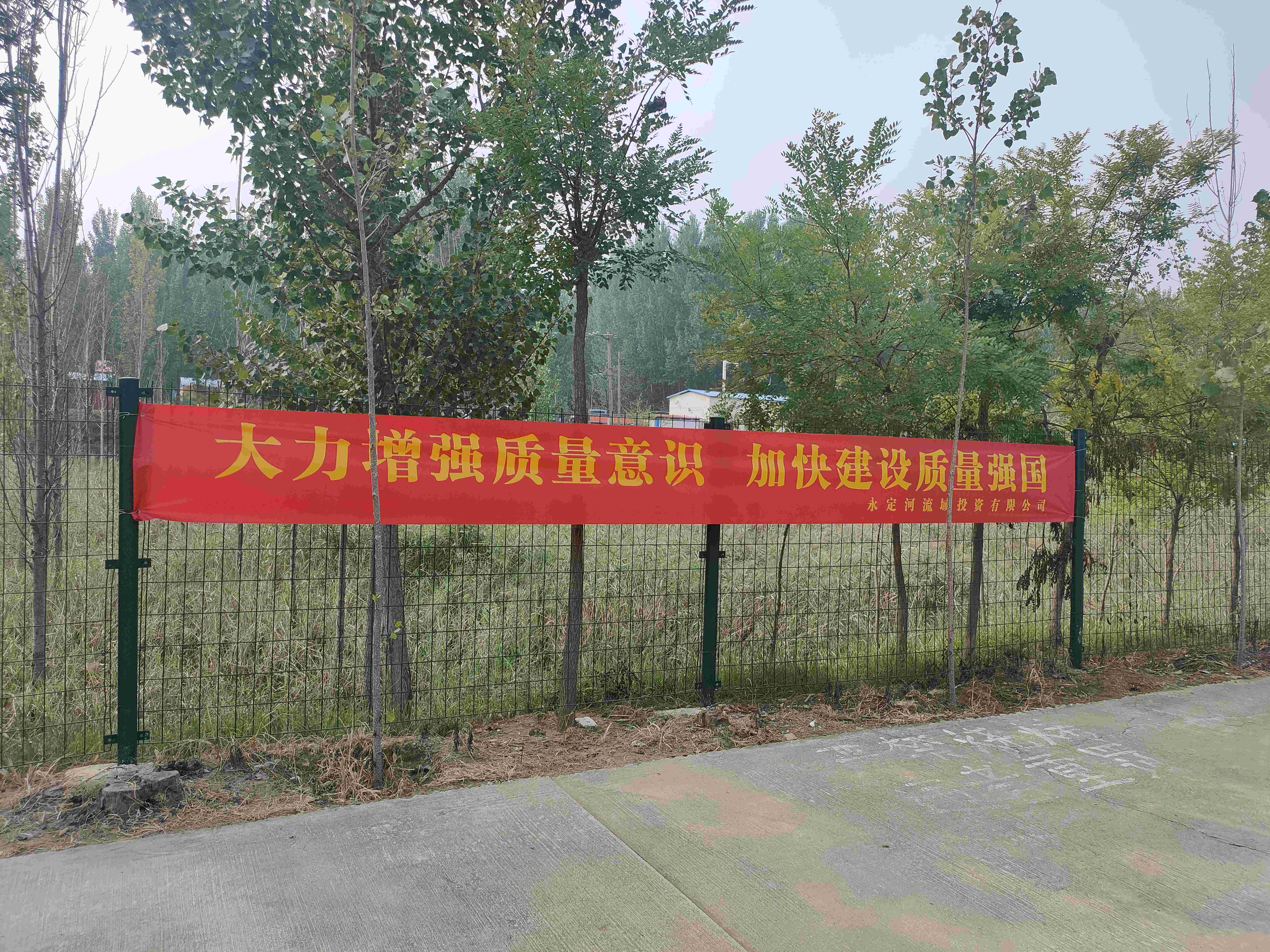 临汾分公司启动“质量月”活动 临汾分公司启动“质量月”活动
