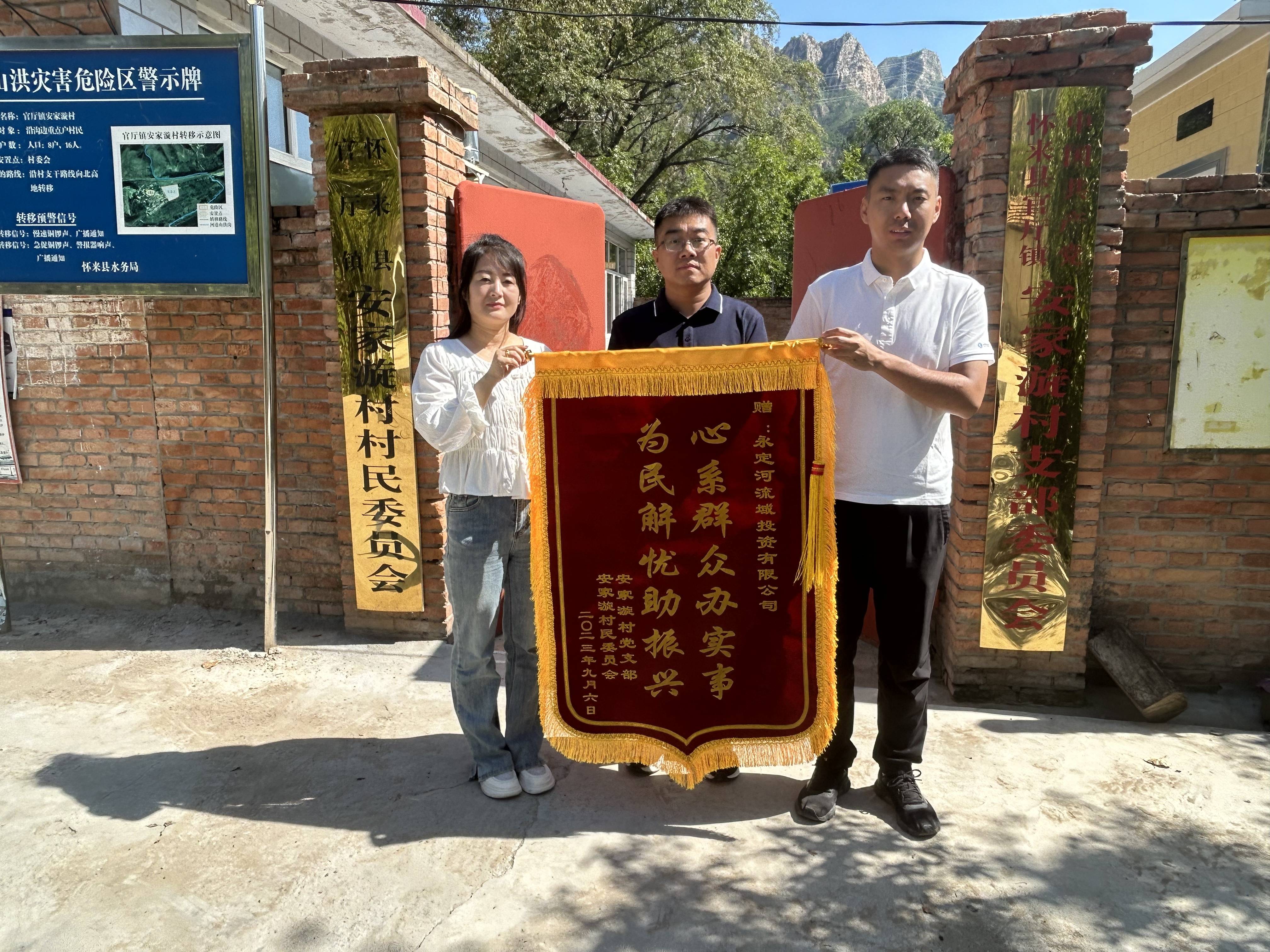 凝心聚力促发展 村落振兴显担任 凝心聚力促发展 村落振兴显担任