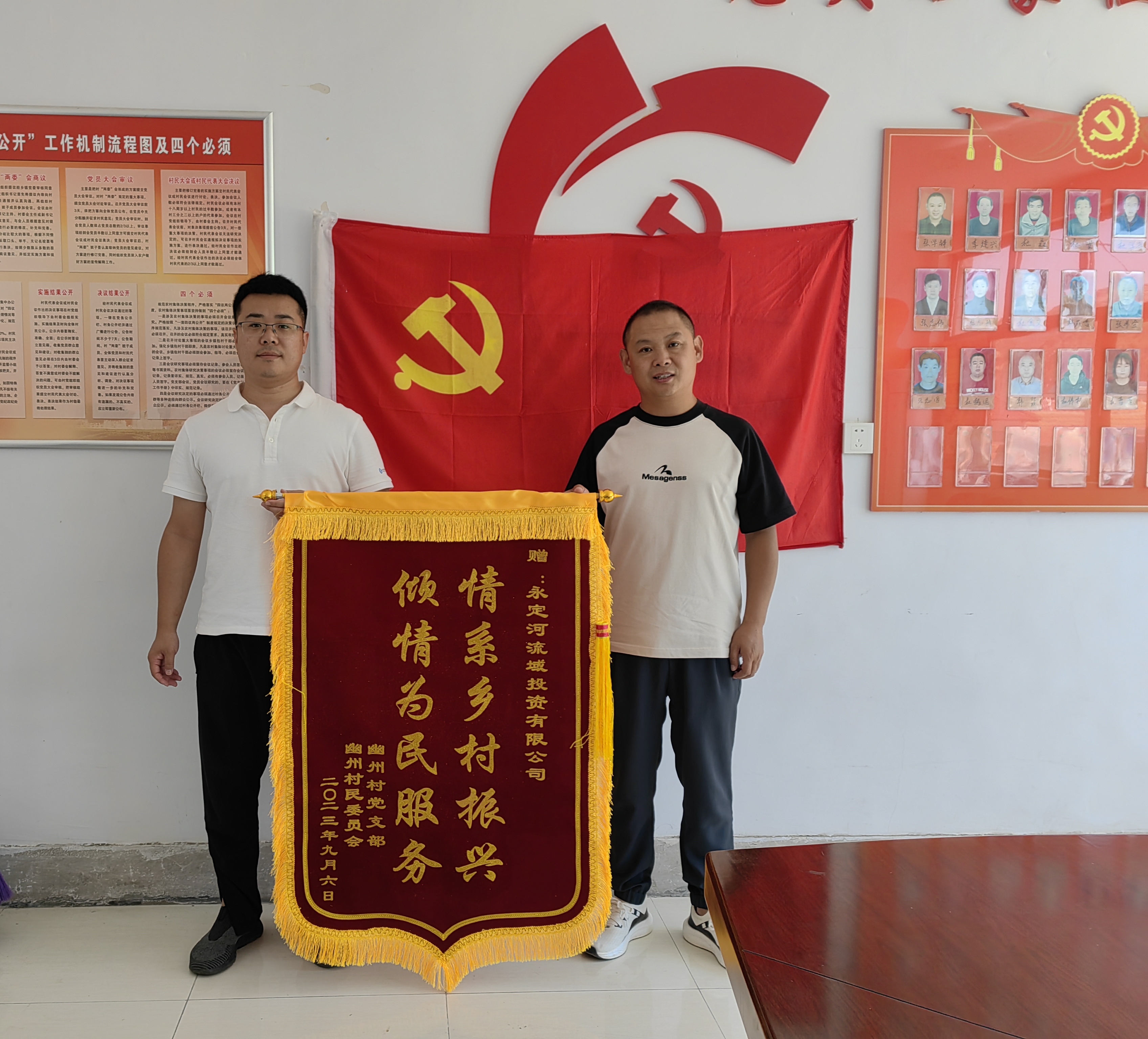 凝心聚力促发展 村落振兴显担任 凝心聚力促发展 村落振兴显担任