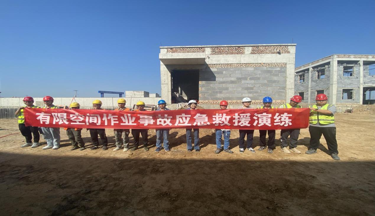 浑源生态公司组织发展有限空间作业变乱应急演练 浑源生态公司组织发展有限空间作业变乱应急演练