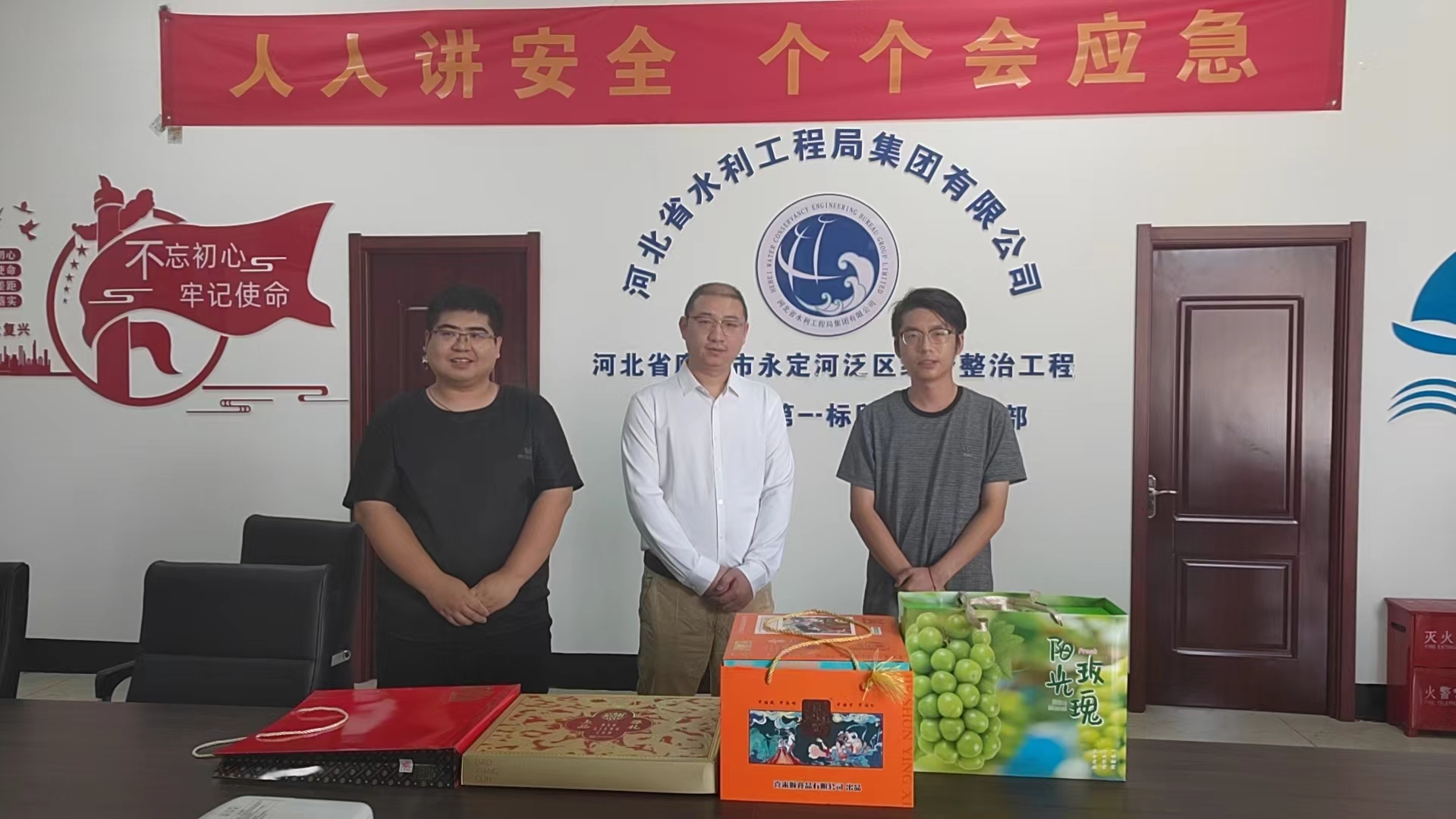 临汾分公司查抄节日期间值班情况慰问一线干部职工 临汾分公司查抄节日期间值班情况慰问一线干部职工