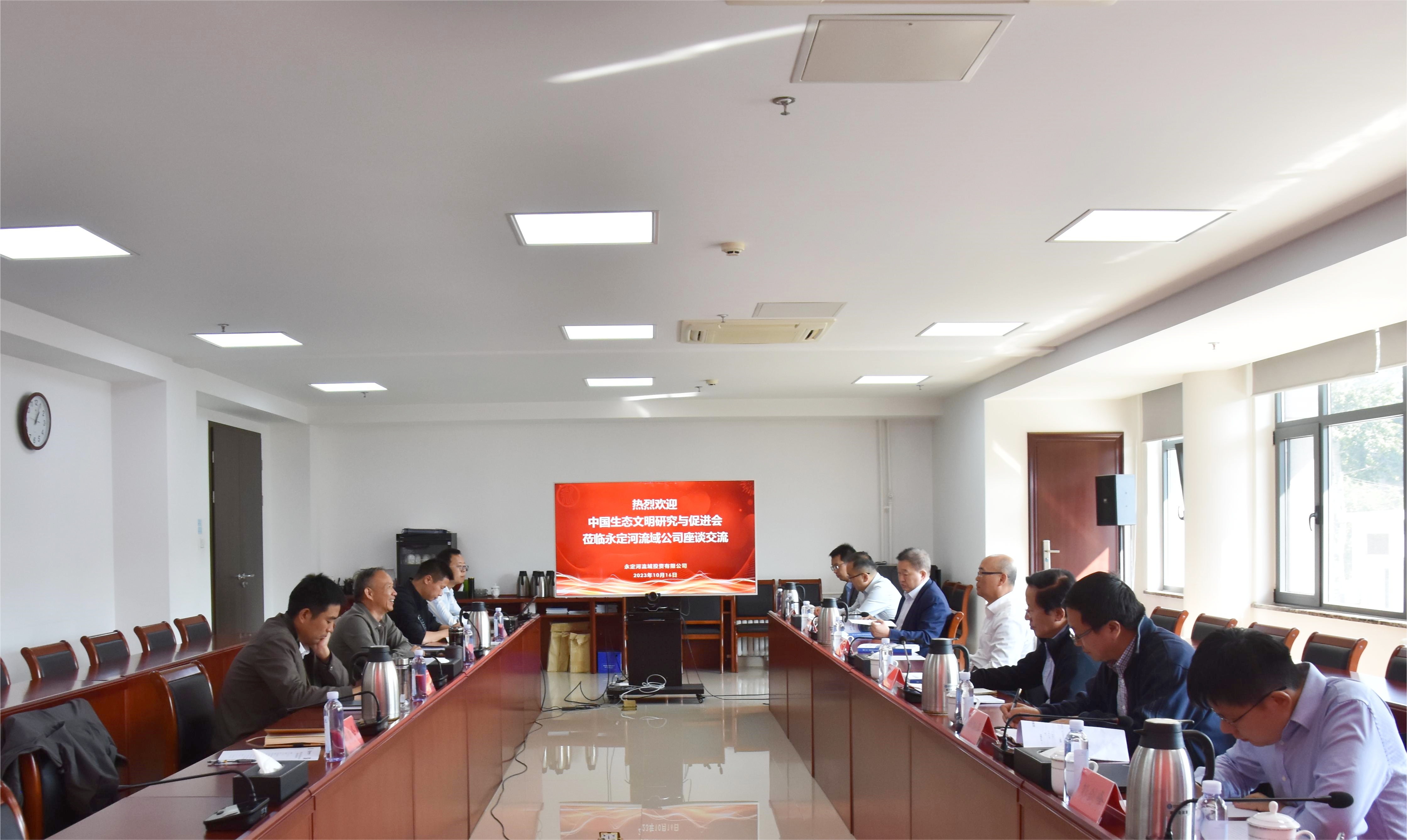 中国生态文化钻研与推进会赴J9集团门头沟山峡段调研