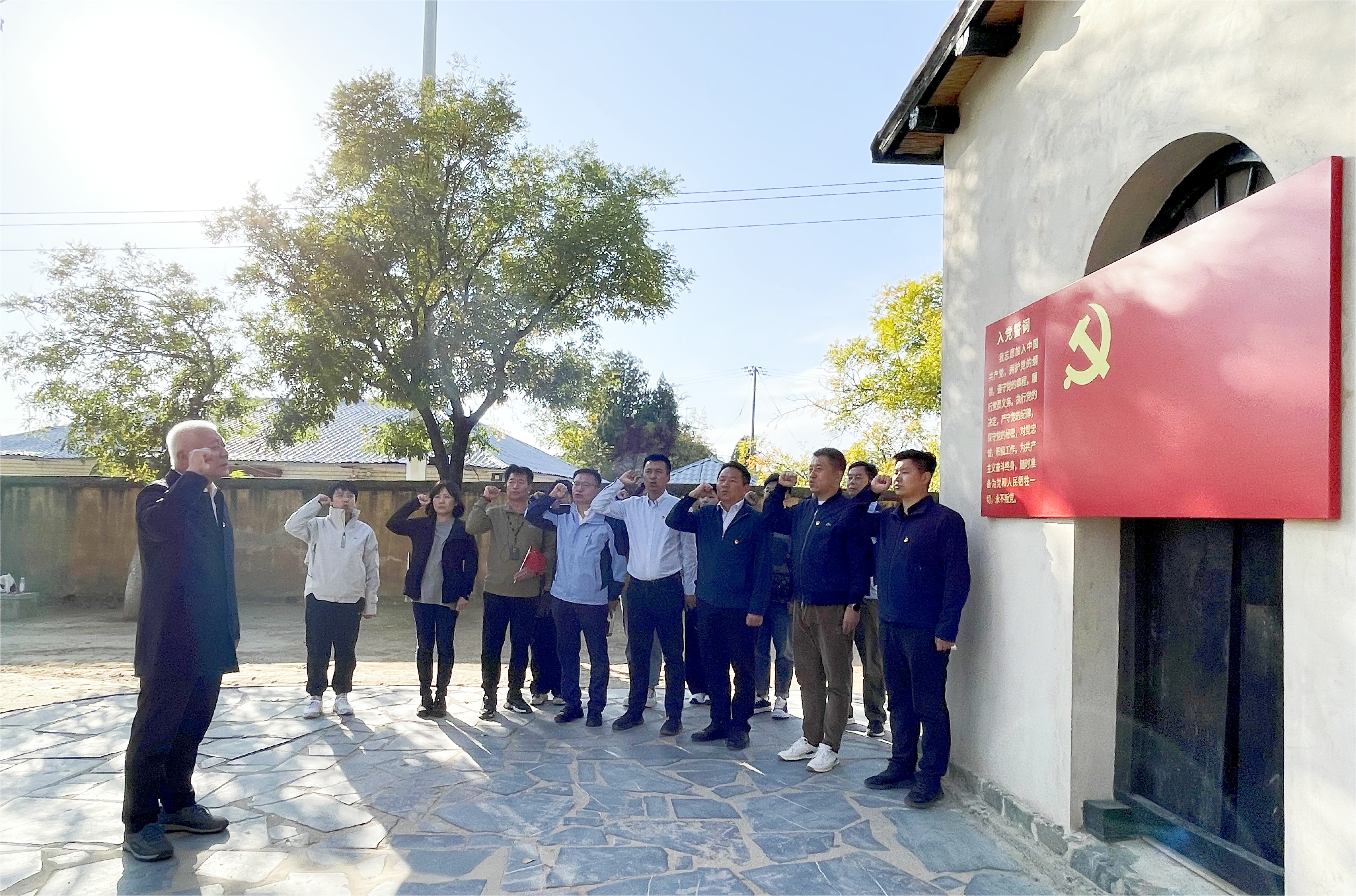 北京地域结合党支部组织发展“初心照亮赶考 服膺永定使命”主题党日活动 北京地域结合党支部组织发展“初心照亮赶考 服膺永定使命”主题党日活动