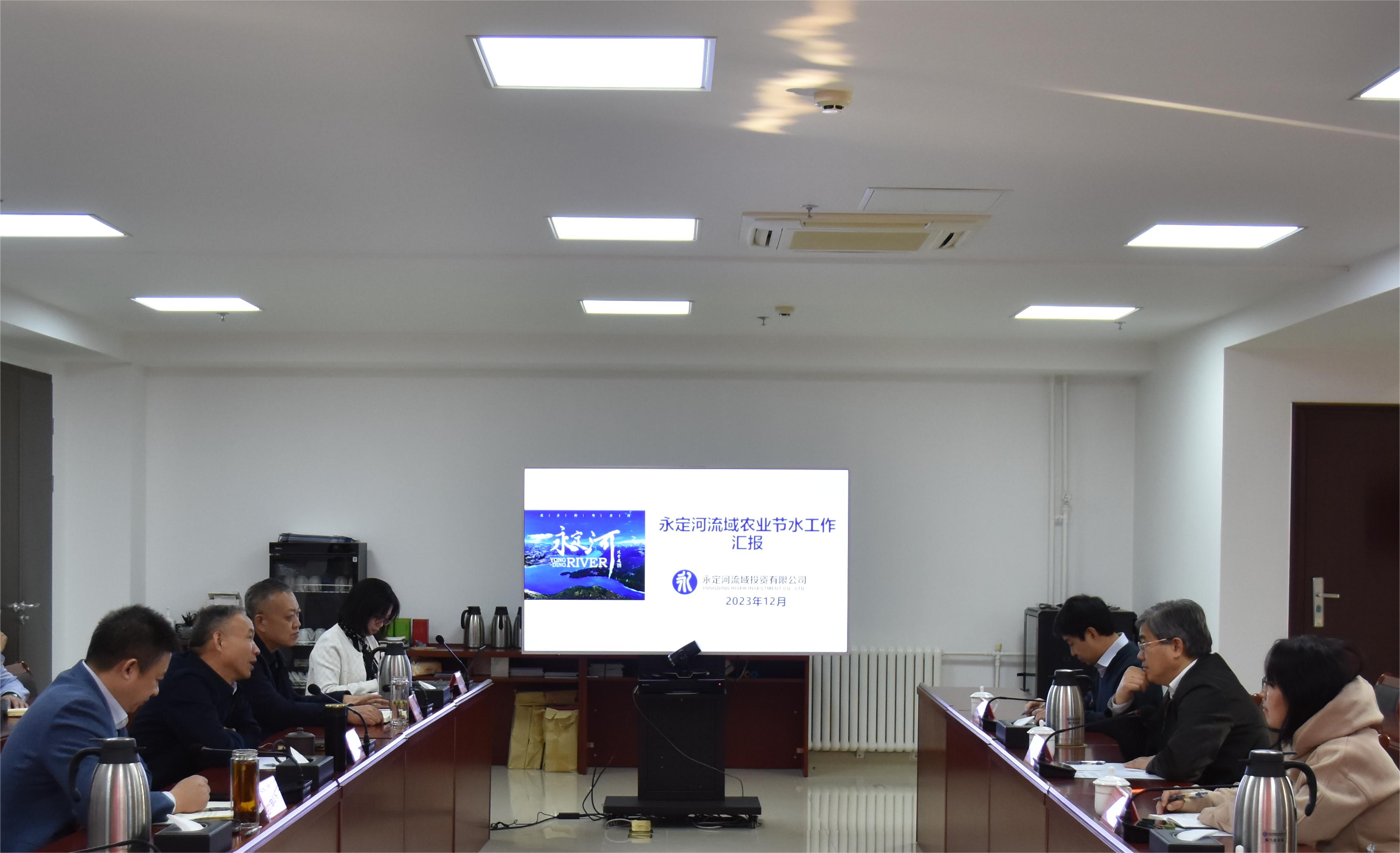 公司重要辅导会见中国农业大学康绍忠院士一行 公司重要辅导会见中国农业大学康绍忠院士一行