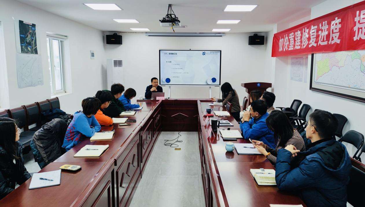 北京运营公司 | 组织召开2023年度司法专题培训会 北京运营公司 | 组织召开2023年度司法专题培训会