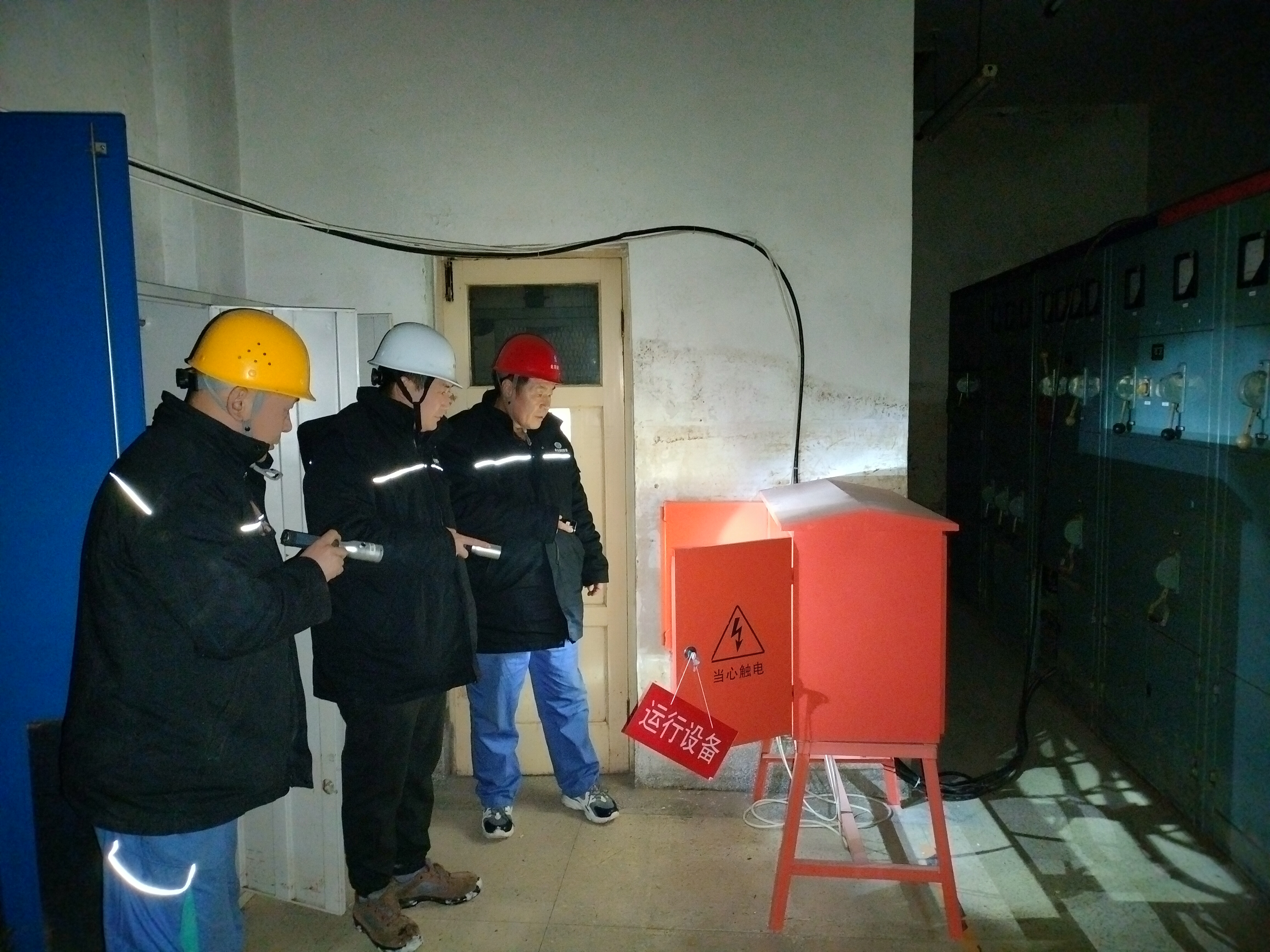 北京运营公司 | 持续做好降雪冰冻气象防备应对工作 北京运营公司 | 持续做好降雪冰冻气象防备应对工作