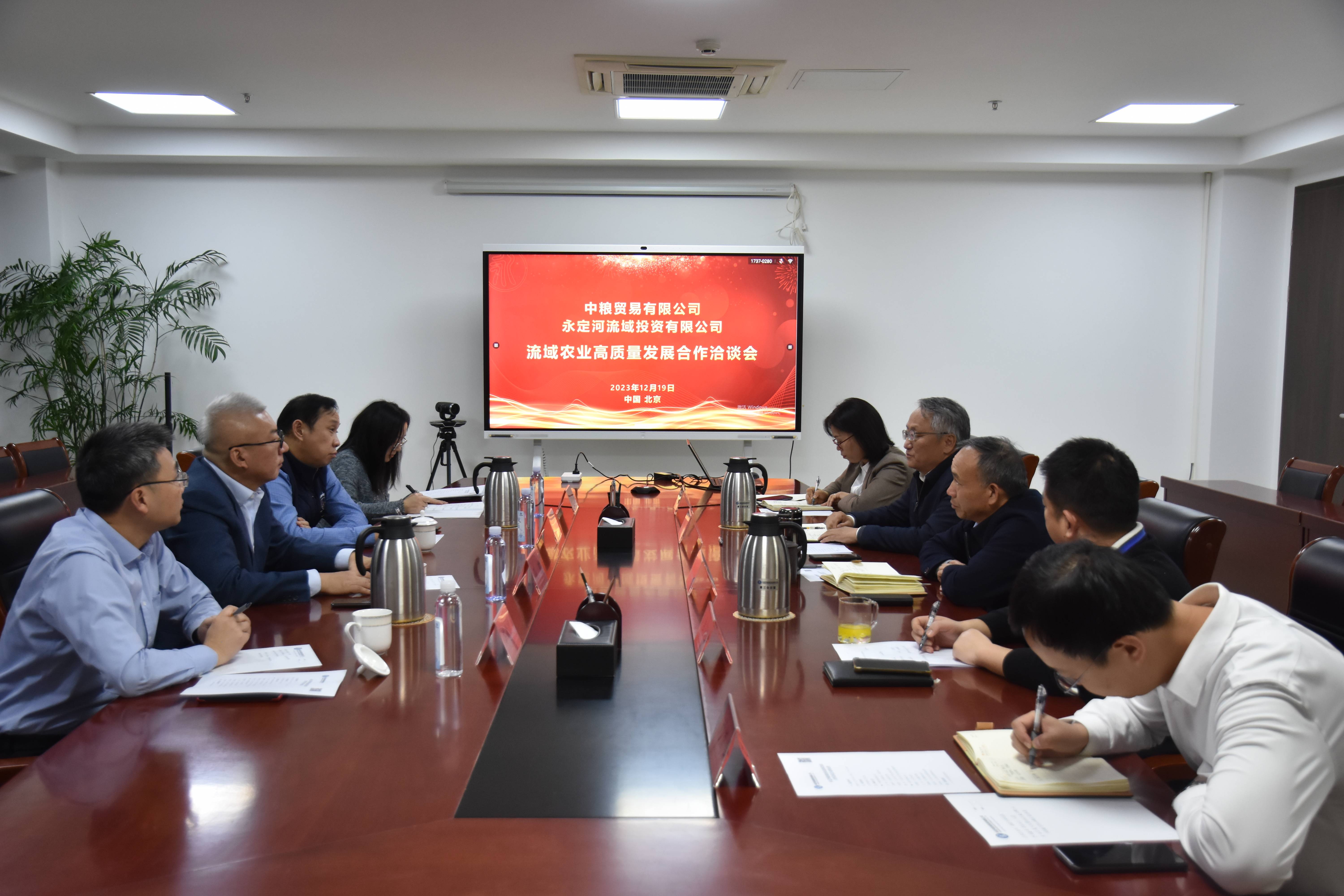 公司重要辅导会见中粮业务有限公司党委书记、董事长孙豹一行 公司重要辅导会见中粮业务有限公司党委书记、董事长孙豹一行