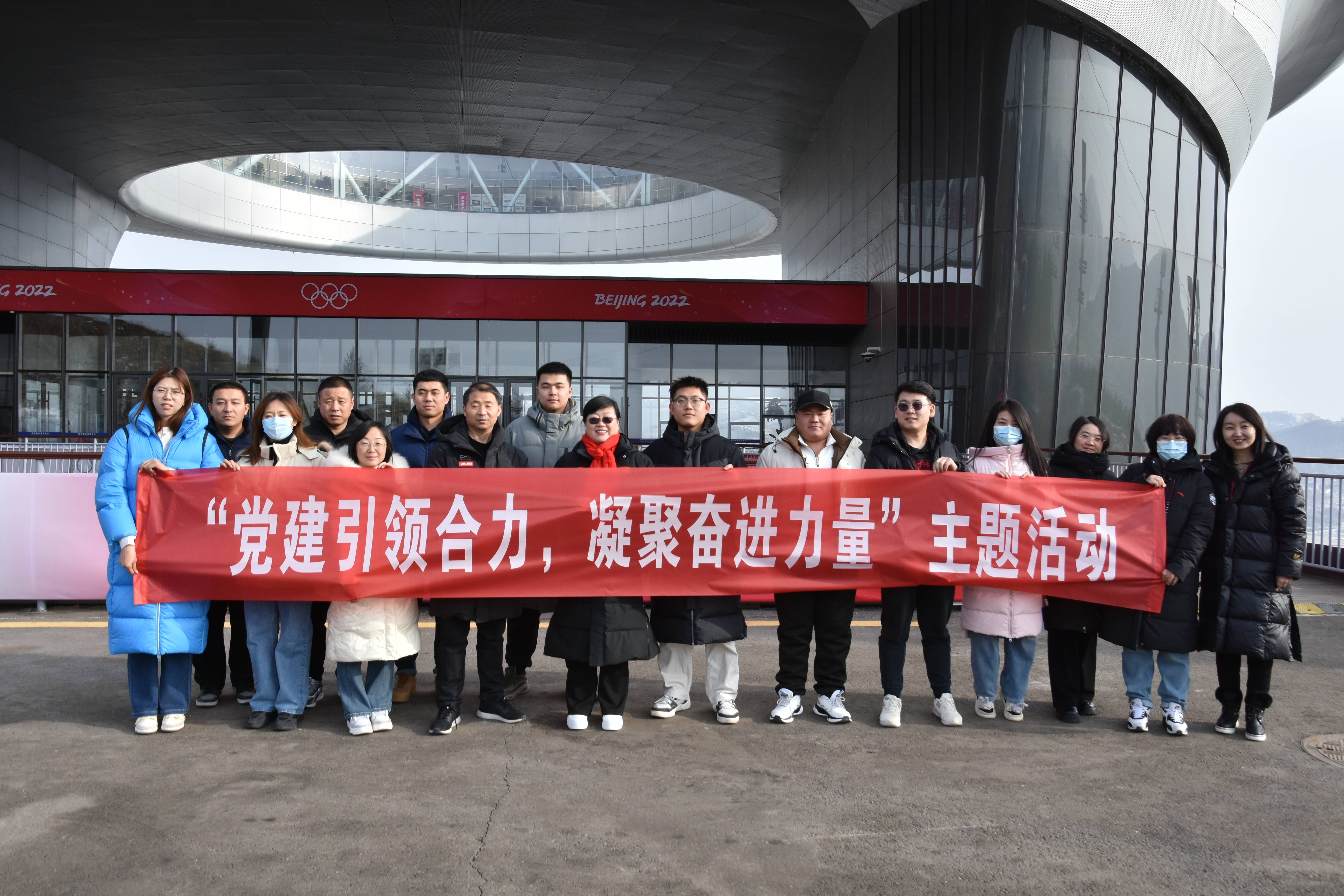 晋中分公司 | 晋中地域结合党支部、晋中分公司工会、晋中区域结合团支部发展“党建引领合力，凝聚奋进力量”主题活动