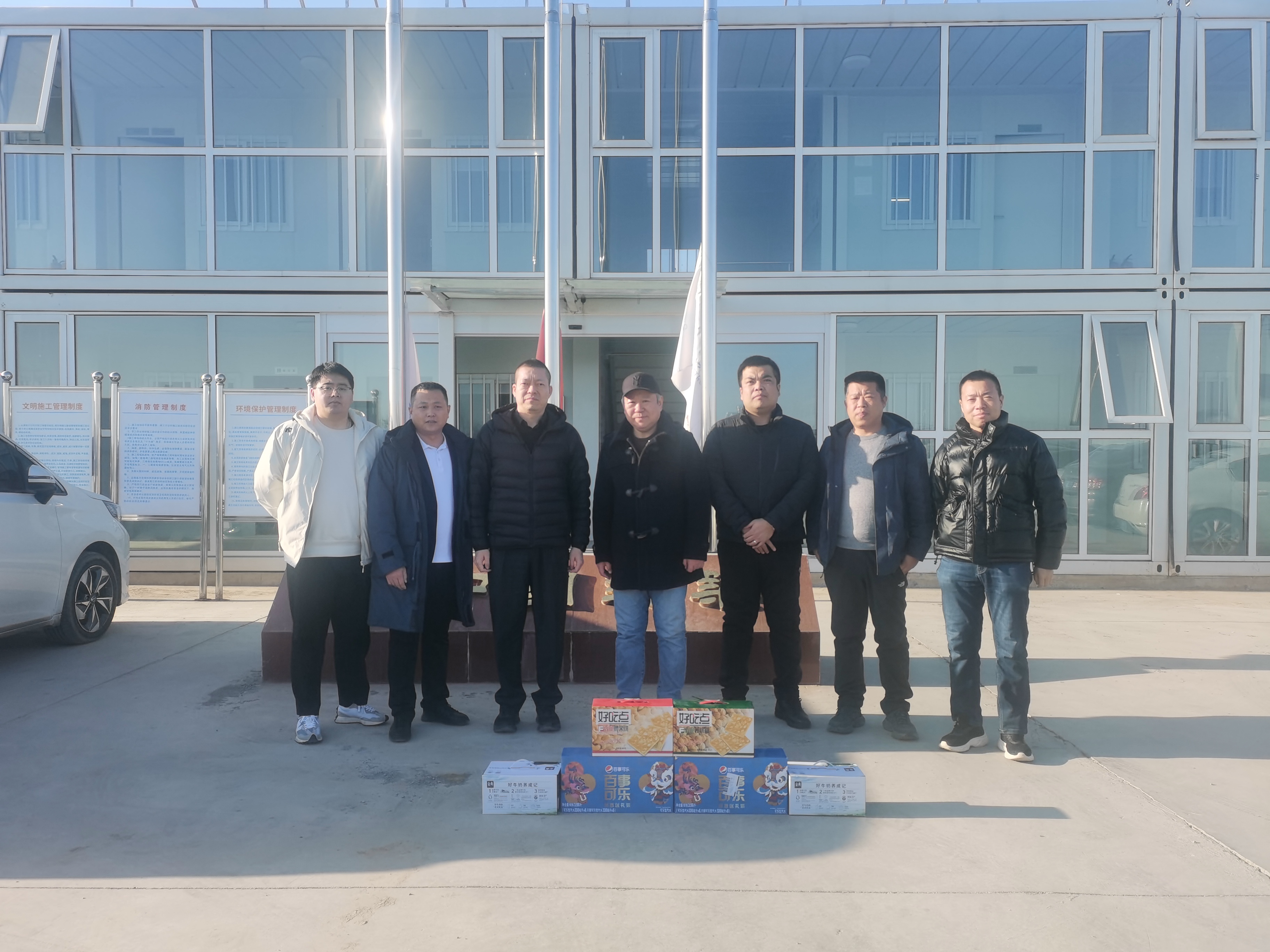 天津分公司 | 发展节前慰问和安全查抄 天津分公司 | 发展节前慰问和安全查抄