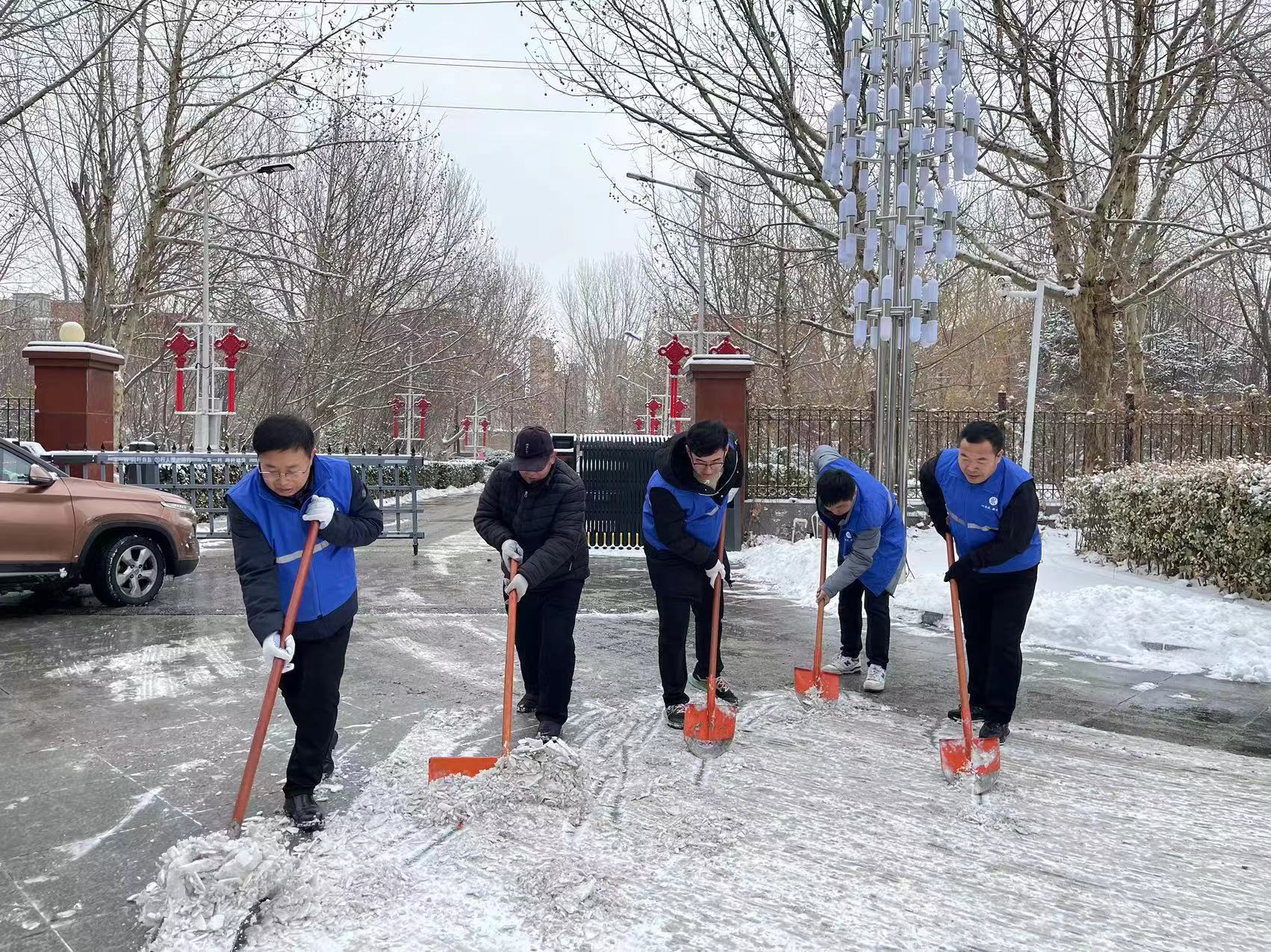 临汾分公司 | 工会发展铲冰除雪自愿服务活动 临汾分公司 | 工会发展铲冰除雪自愿服务活动