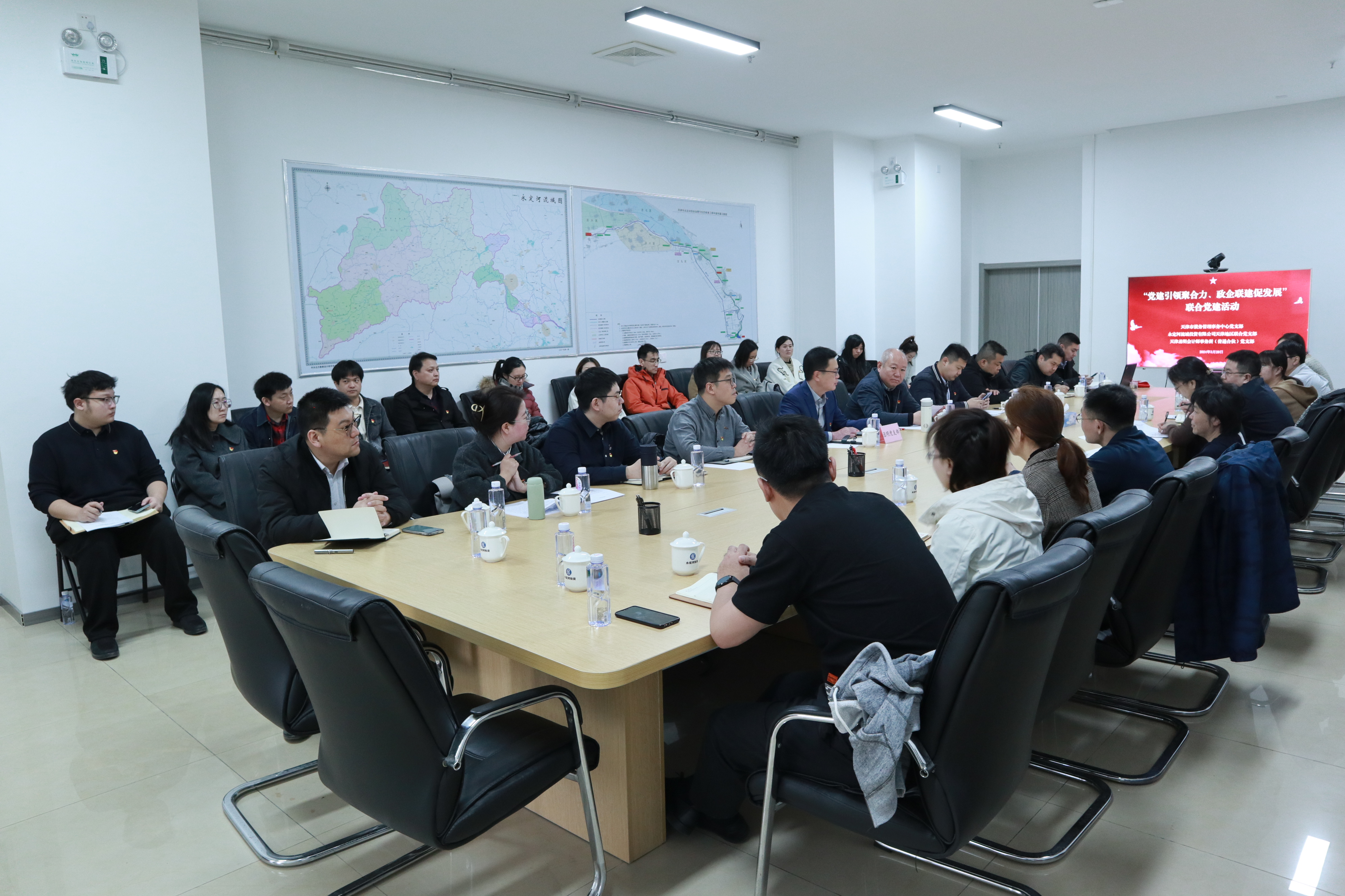 天津分公司 | 天津地域结合党支部发展“党建引领聚合力 政企联建促发展”主题党日共建活动 天津分公司 | 天津地域结合党支部发展“党建引领聚合力 政企联建促发展”主题党日共建活动