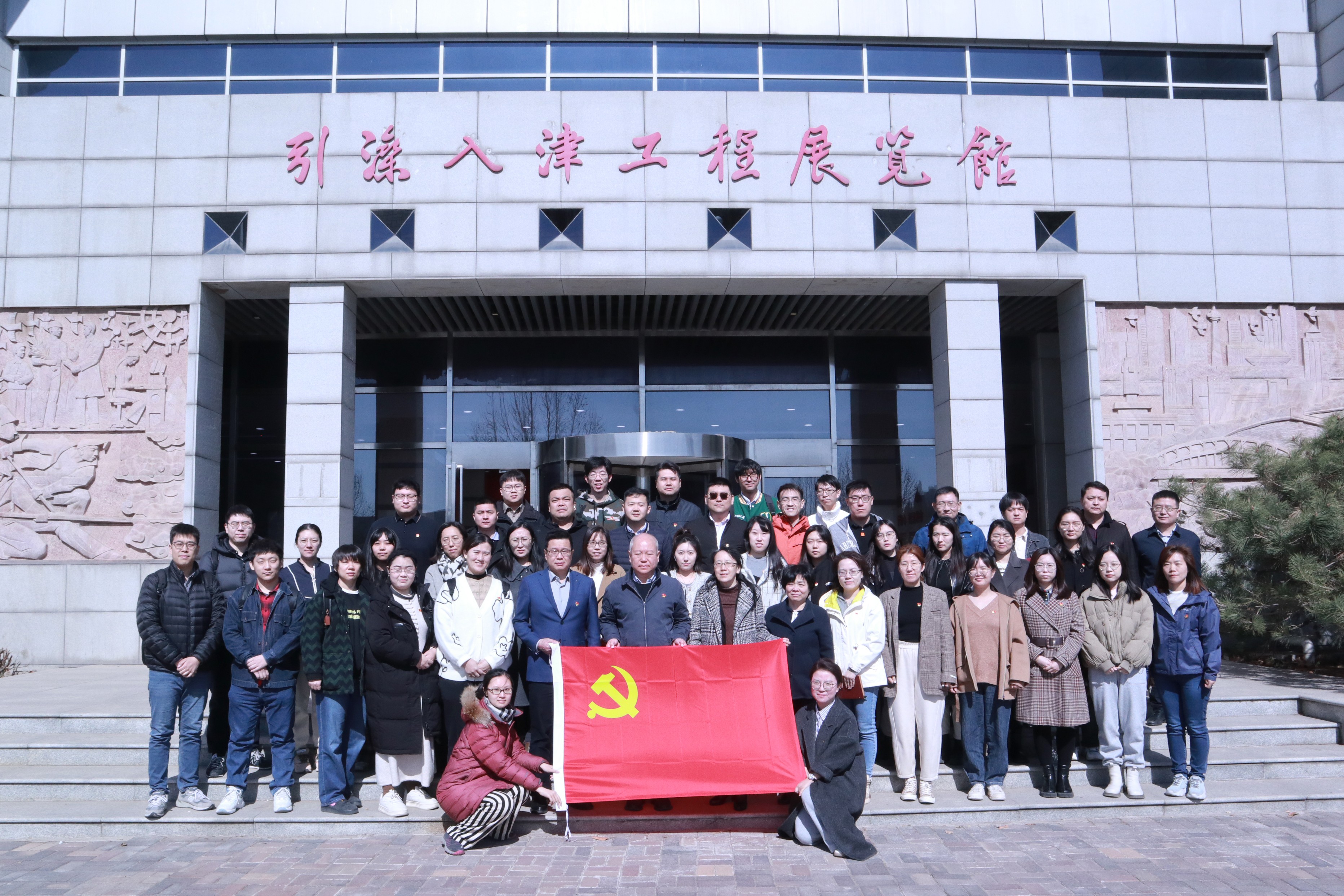 天津分公司 | 天津地域结合党支部发展“党建引领聚合力 政企联建促发展”主题党日共建活动 天津分公司 | 天津地域结合党支部发展“党建引领聚合力 政企联建促发展”主题党日共建活动
