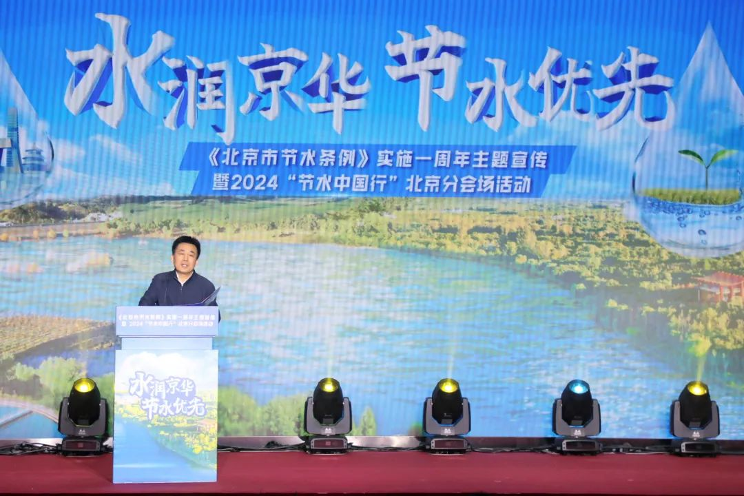 公司重要辅导参与首届“节水中国杏妆主题宣传活动 公司重要辅导参与首届“节水中国杏妆主题宣传活动