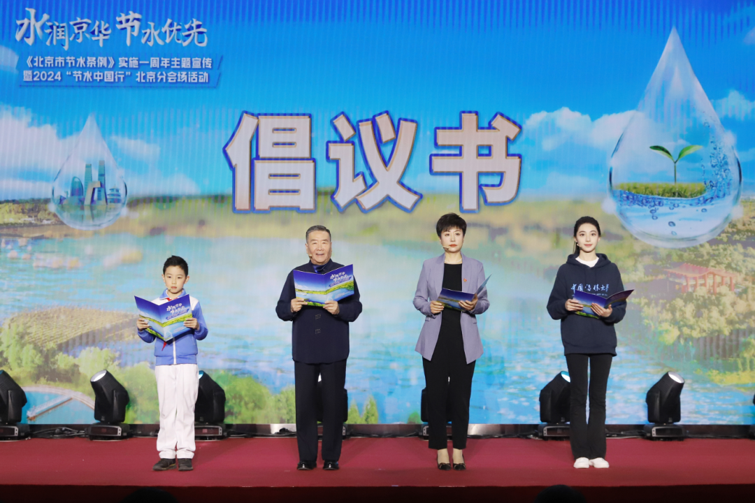 公司重要辅导参与首届“节水中国杏妆主题宣传活动 公司重要辅导参与首届“节水中国杏妆主题宣传活动