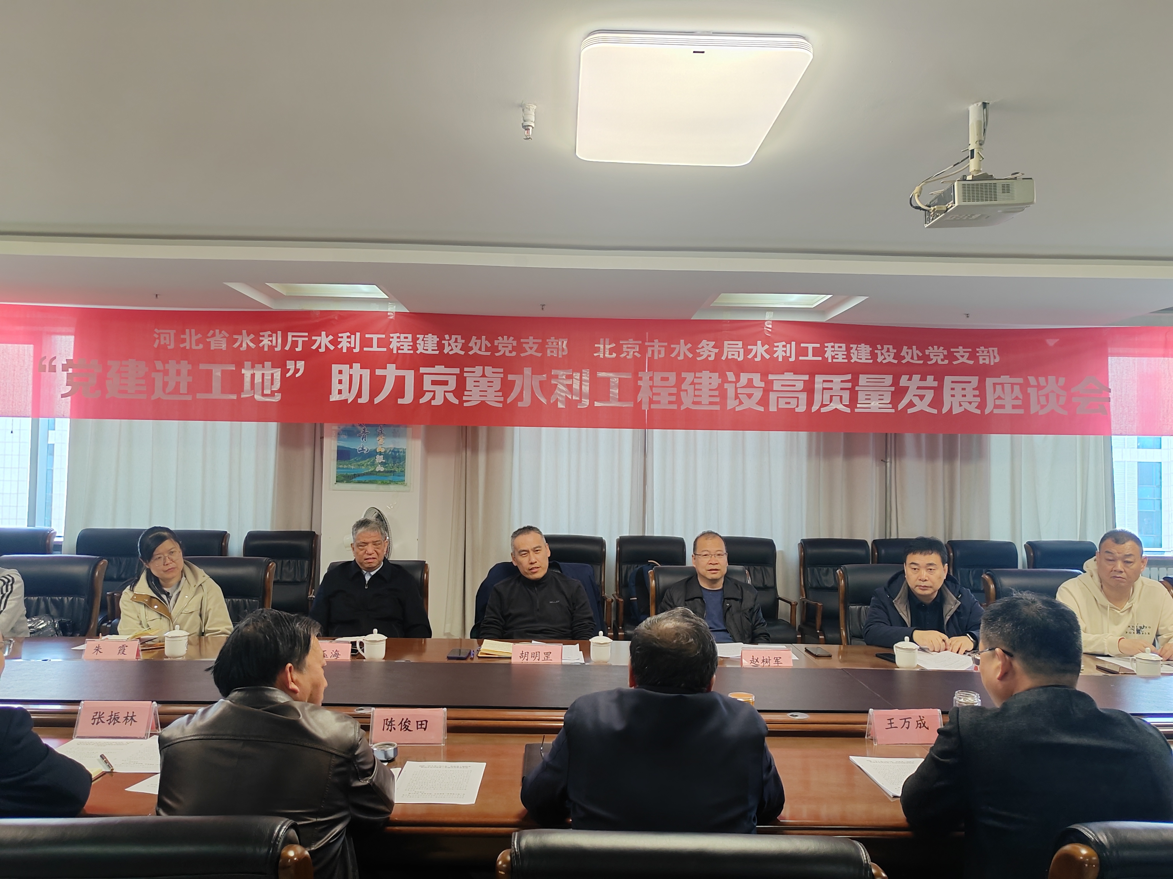 晋中分公司 | 京冀两地联学联建助力水利工程高质量发展 晋中分公司 | 京冀两地联学联建助力水利工程高质量发展