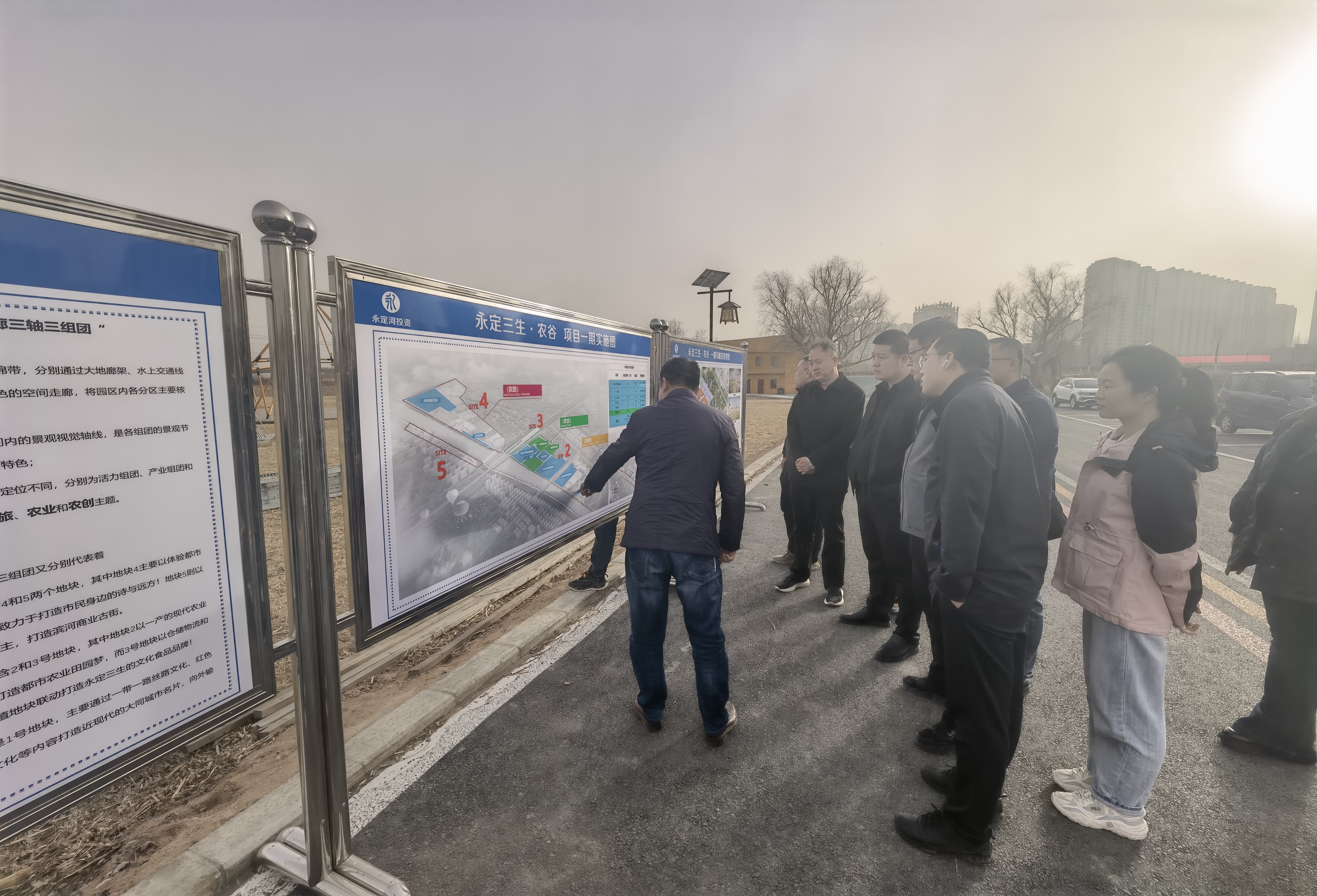 山西汾河道域治理有限公司与J9集团流域公司座谈互换