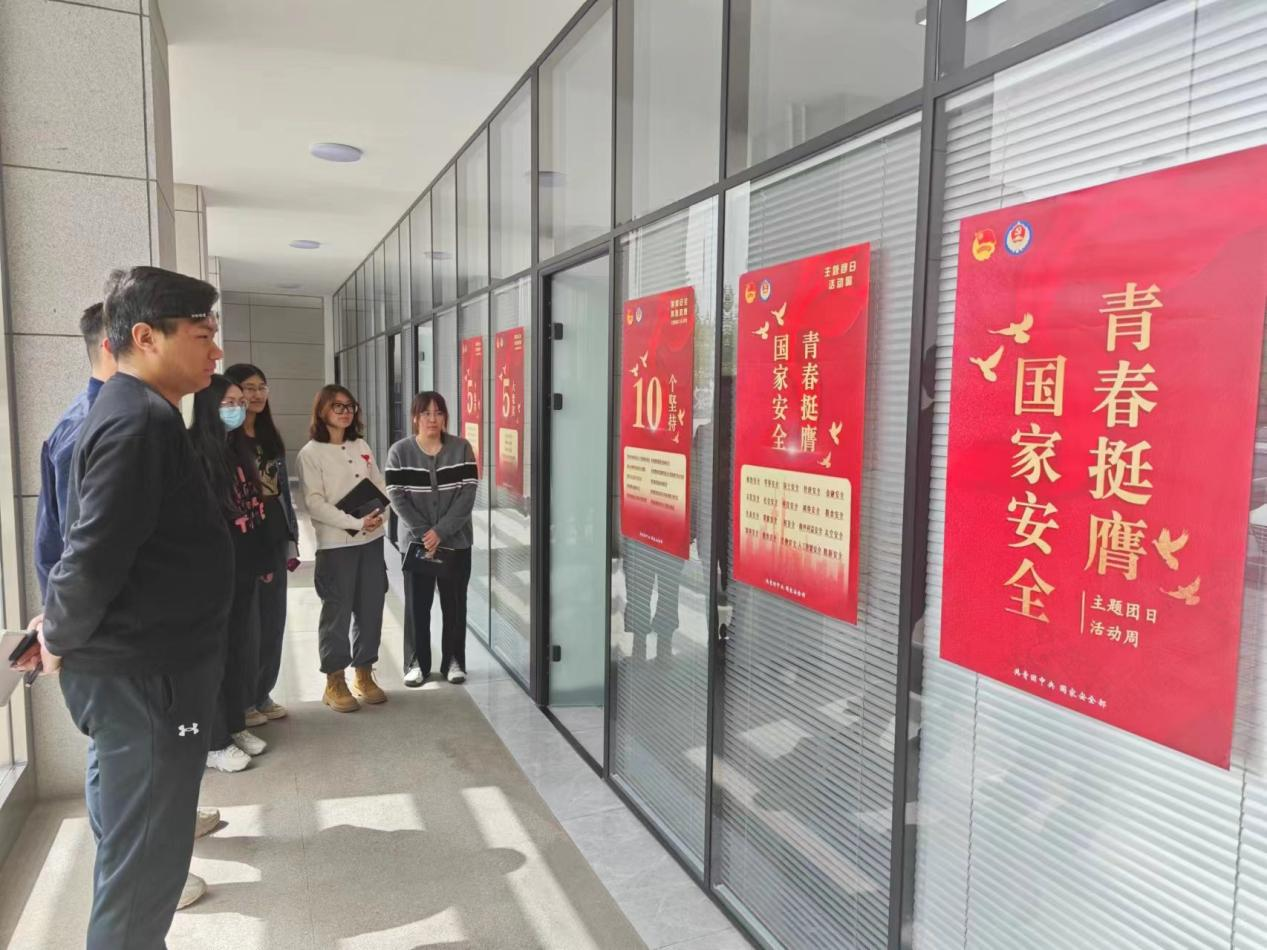 天津分公司 | 发展“国度安全,青春挺膺”主题团日活动 天津分公司 | 发展“国度安全,青春挺膺”主题团日活动